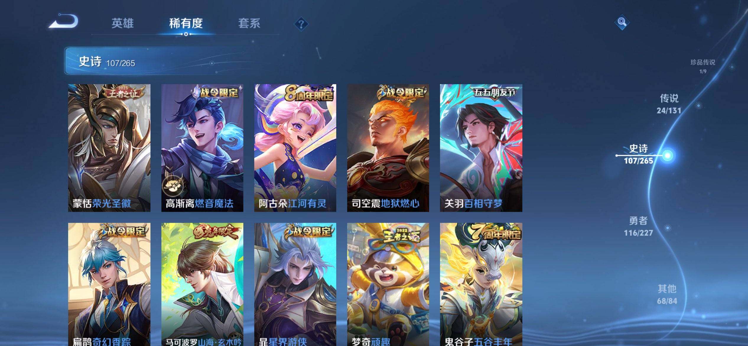 HPCMW3428349和平精英账号详情图40 HPCMW3428349和平精英账号详情图40