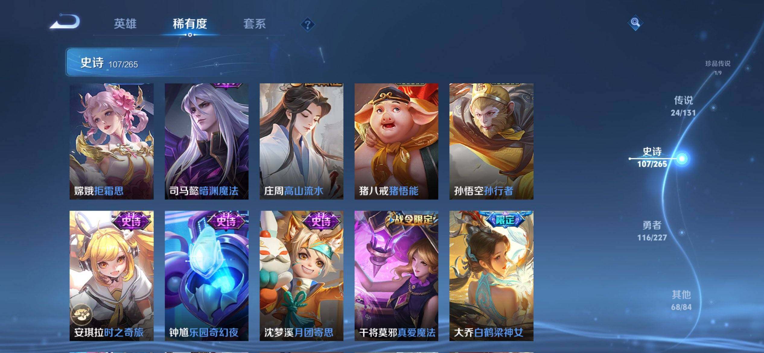 HPCMW3428349和平精英账号详情图42 HPCMW3428349和平精英账号详情图42