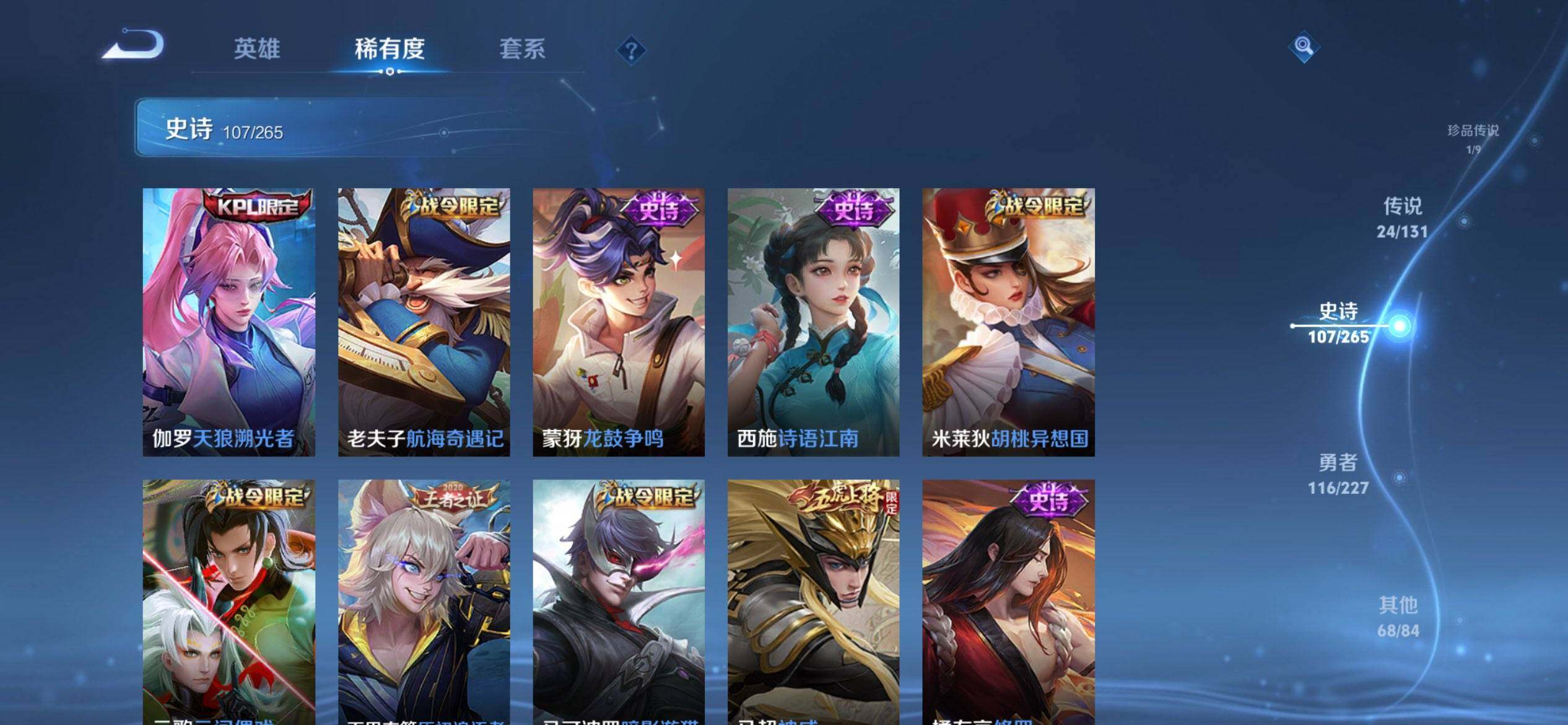 HPCMW3428349和平精英账号详情图43 HPCMW3428349和平精英账号详情图43