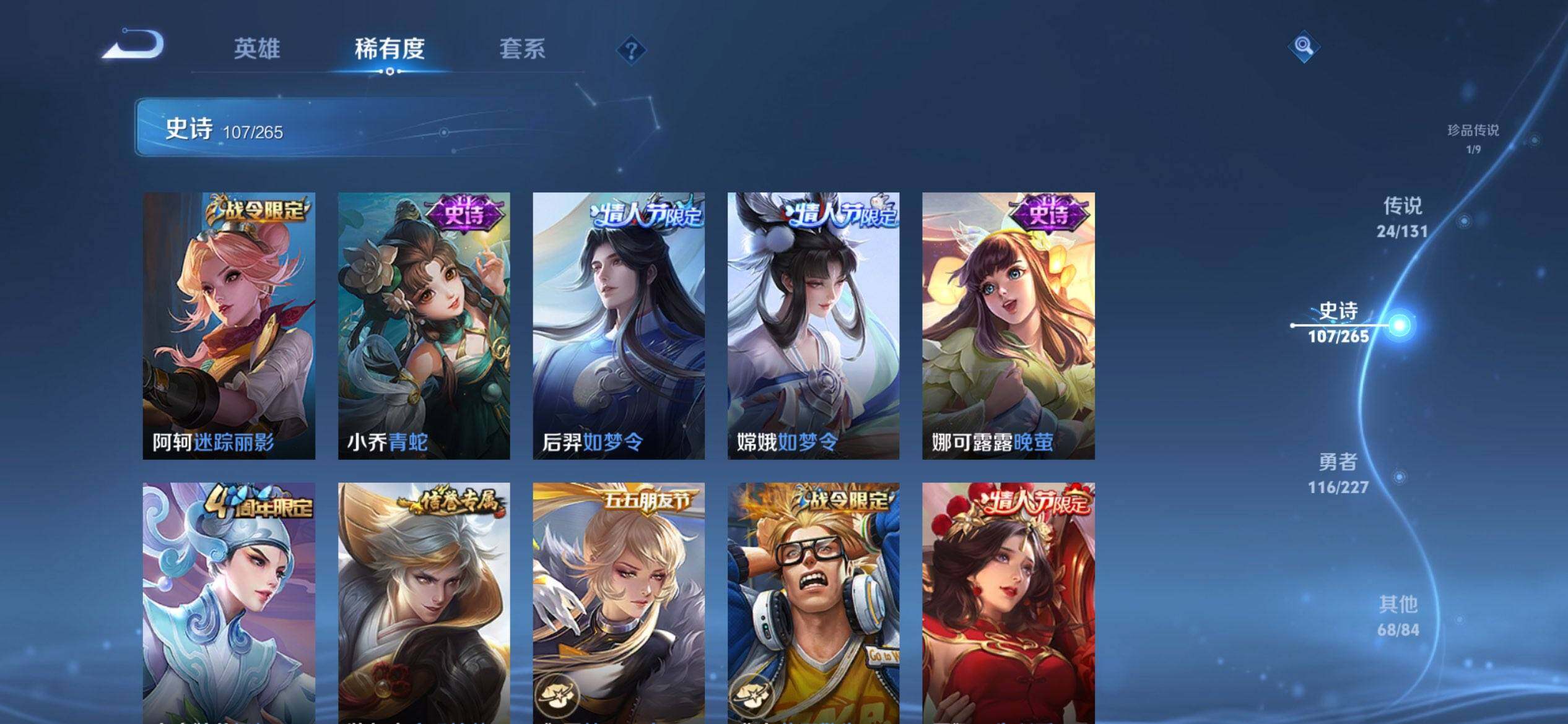 HPCMW3428349和平精英账号详情图44 HPCMW3428349和平精英账号详情图44