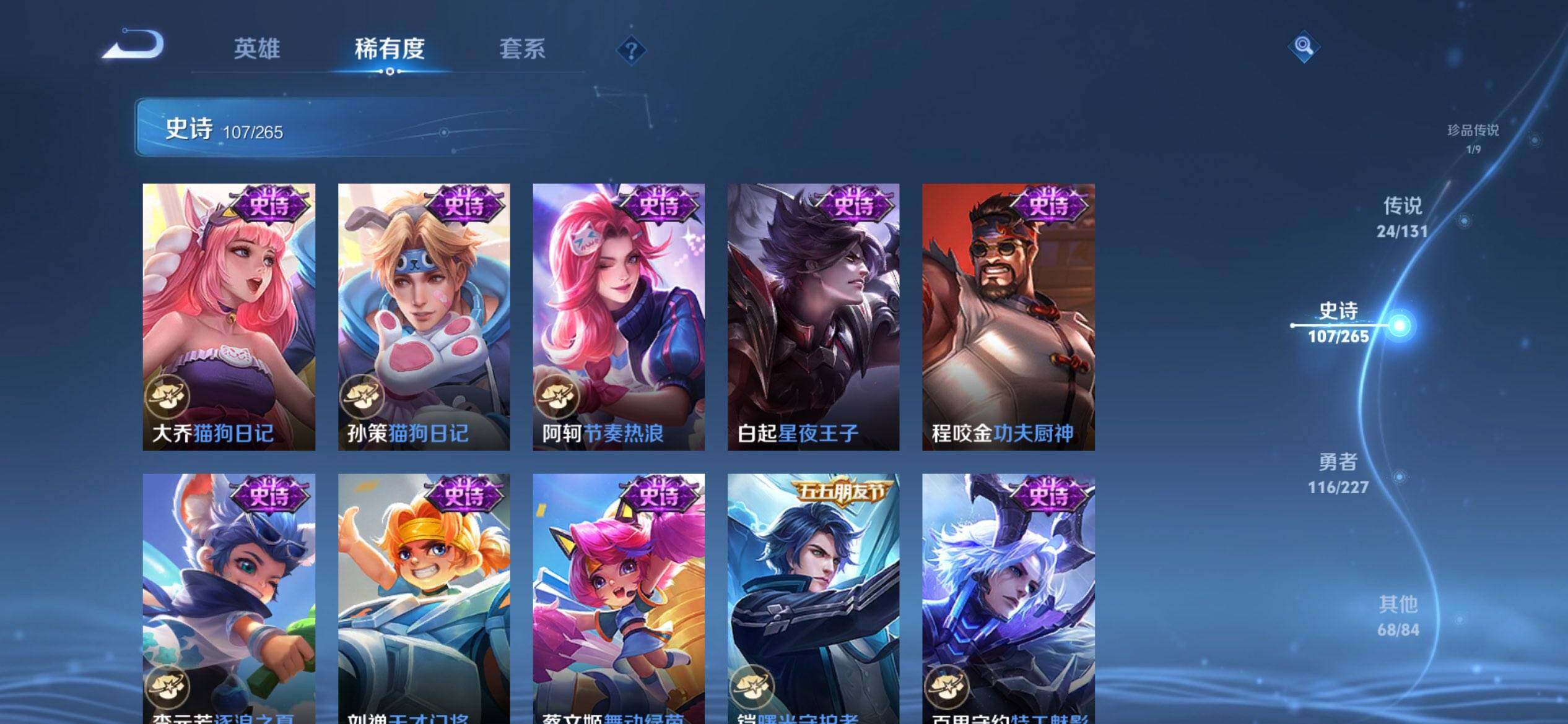 HPCMW3428349和平精英账号详情图45 HPCMW3428349和平精英账号详情图45