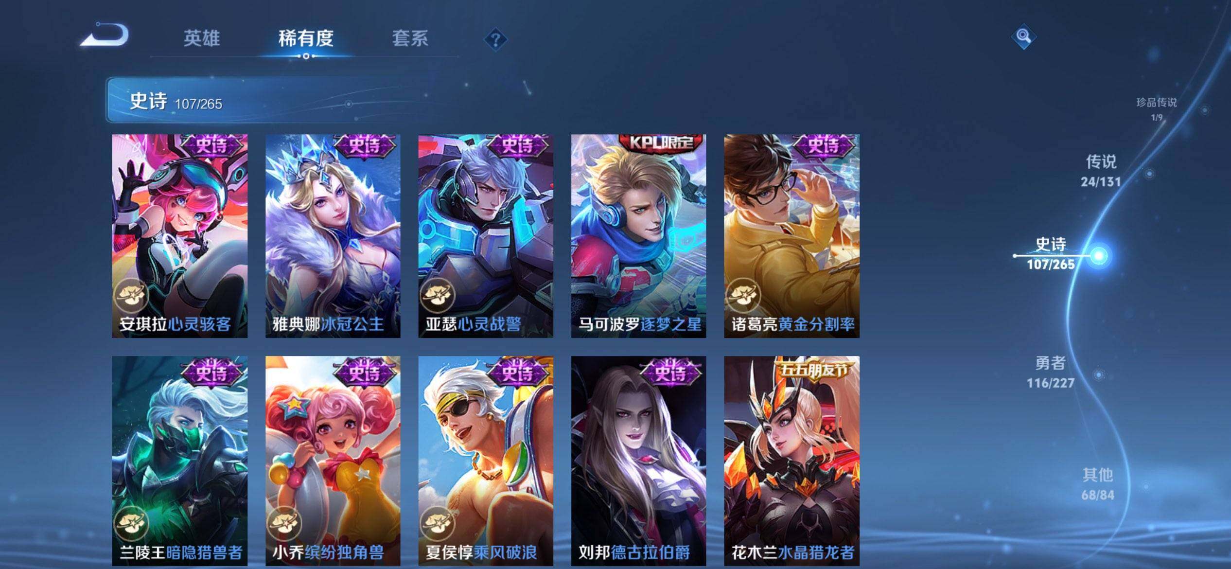 HPCMW3428349和平精英账号详情图46 HPCMW3428349和平精英账号详情图46