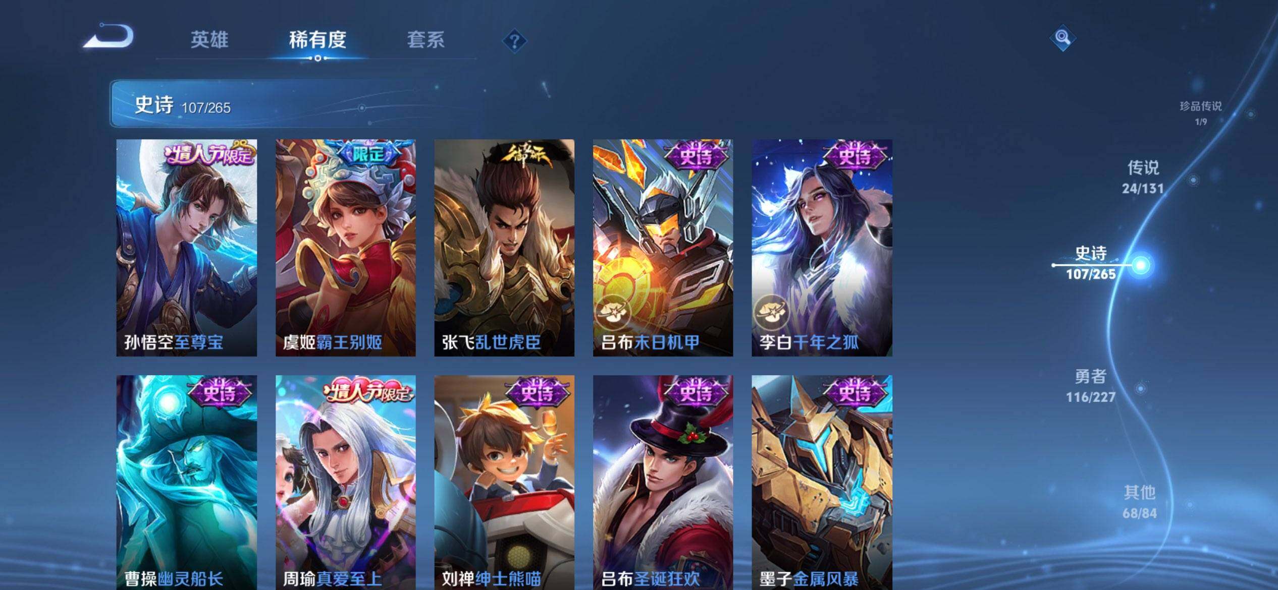 HPCMW3428349和平精英账号详情图47 HPCMW3428349和平精英账号详情图47