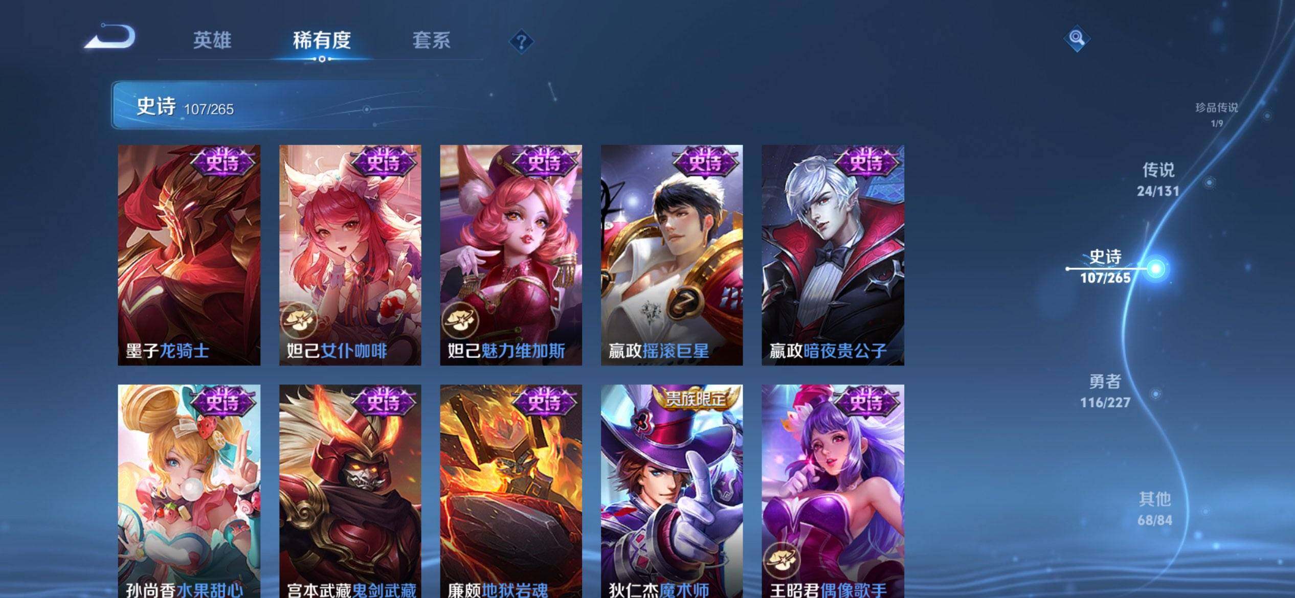 HPCMW3428349和平精英账号详情图48 HPCMW3428349和平精英账号详情图48