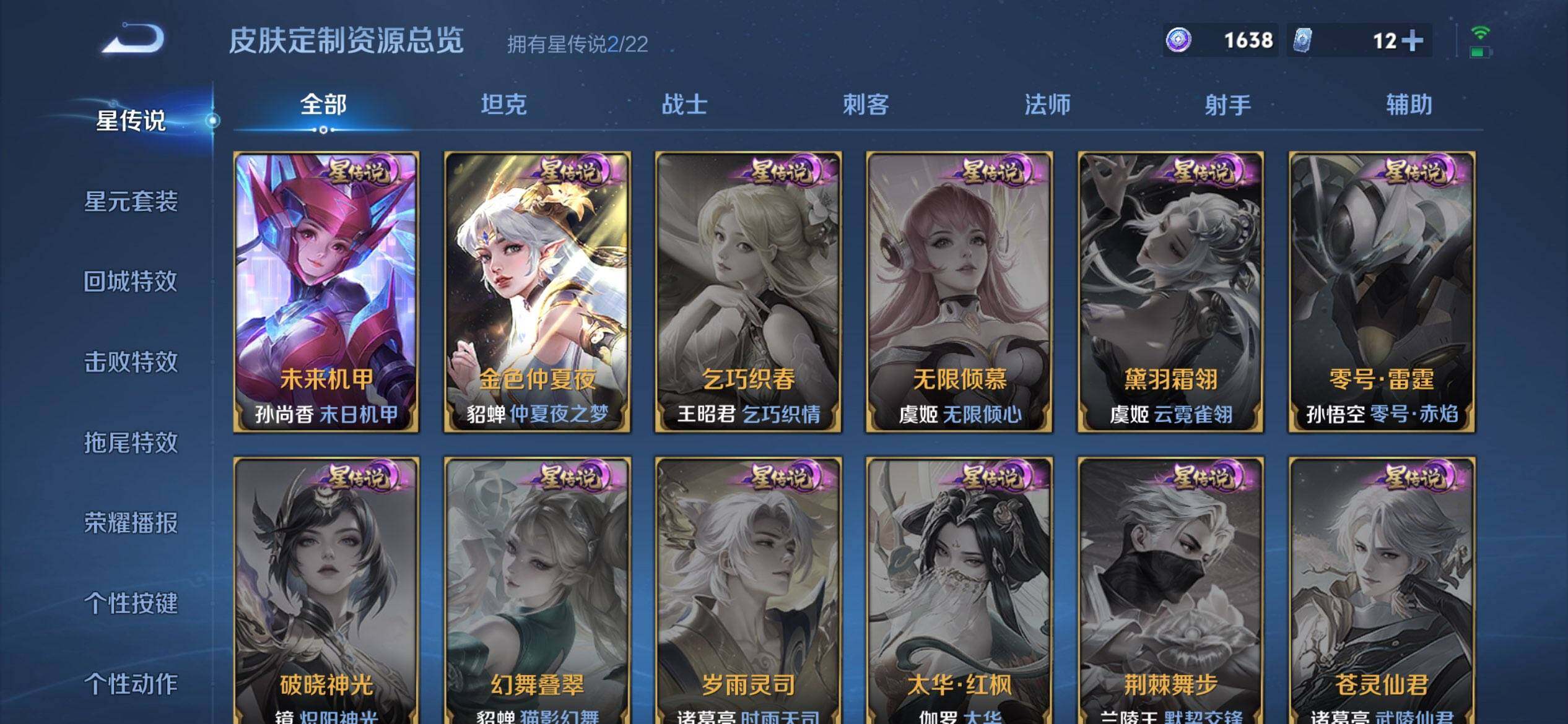 HPCMW3428349和平精英账号详情图49 HPCMW3428349和平精英账号详情图49