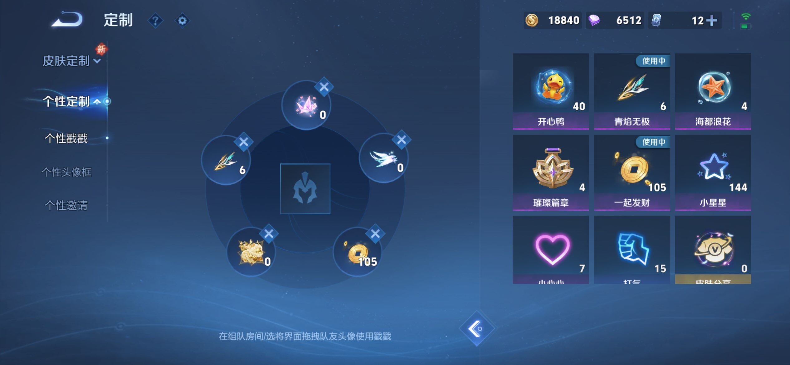 HPCMW3428349和平精英账号详情图50 HPCMW3428349和平精英账号详情图50