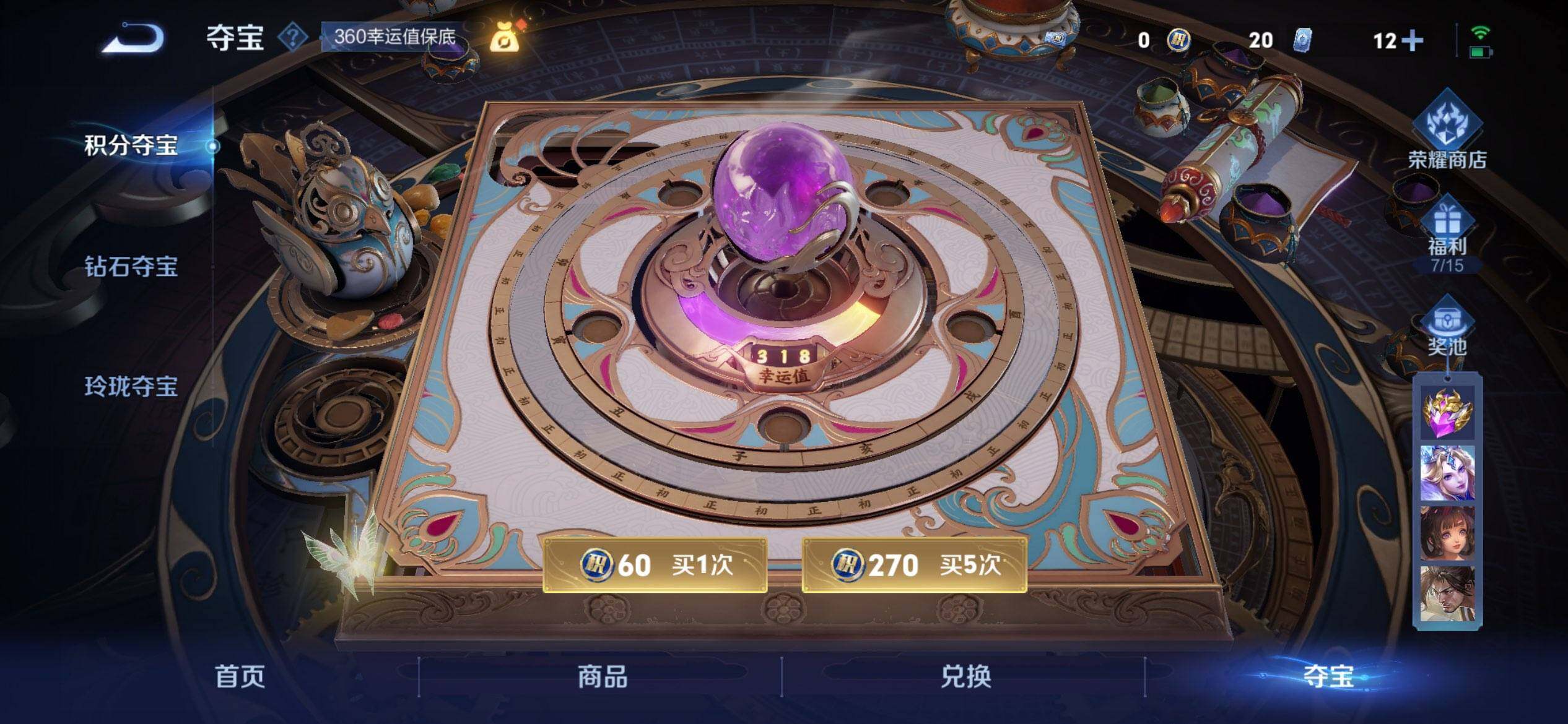 HPCMW3428349和平精英账号详情图51 HPCMW3428349和平精英账号详情图51