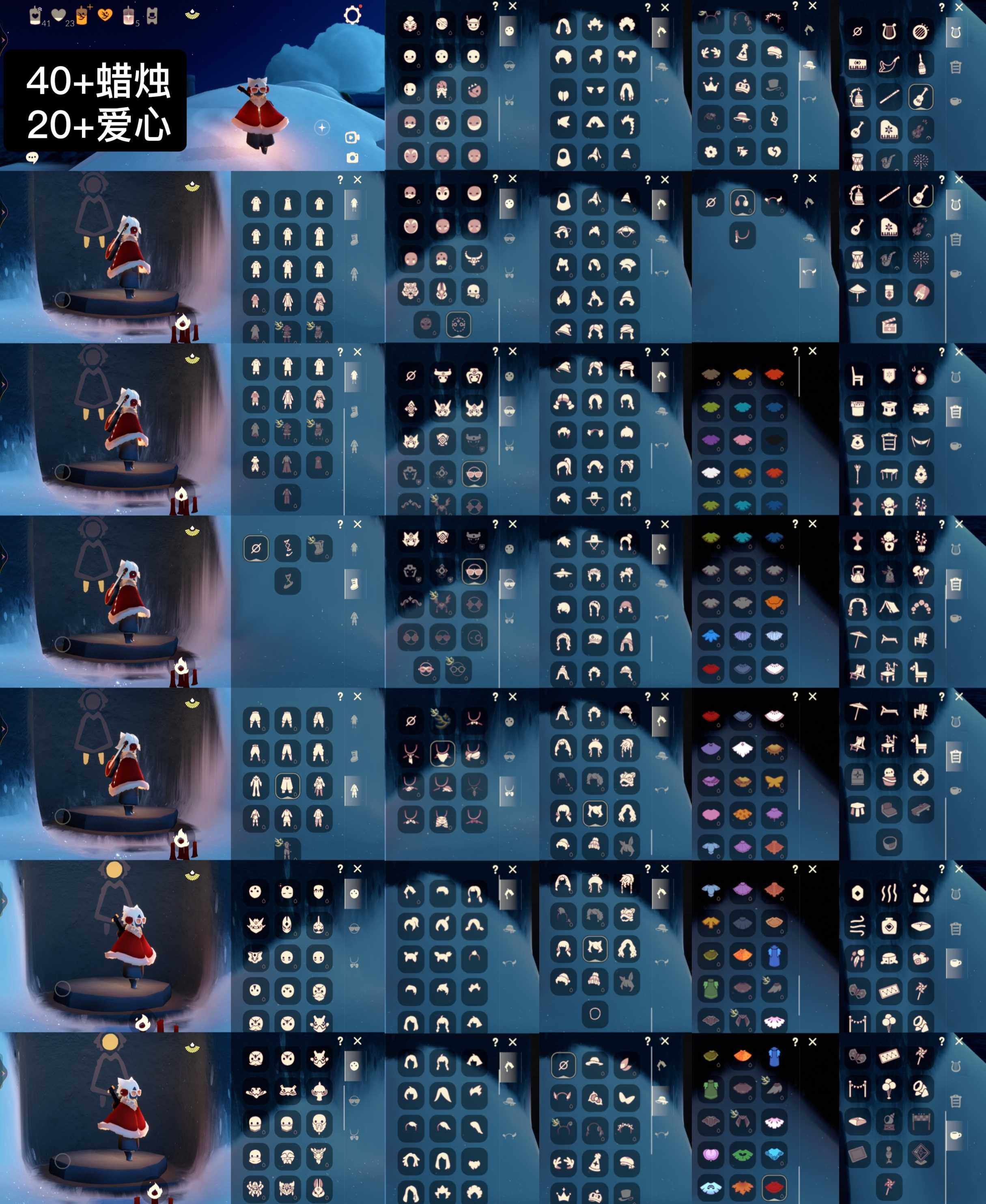 光遇账号vivo渠道服WD9555    蜡烛40+    爱心20+
✅渠道:vivo
✅完成地图：全图毕业
✅季节已毕业:无
✅热门复刻/活动:武士裤，宝宝裤，箬笠，花环，樱花，海洋斗，彩虹斗，黑白红金斗，红耳机，雨