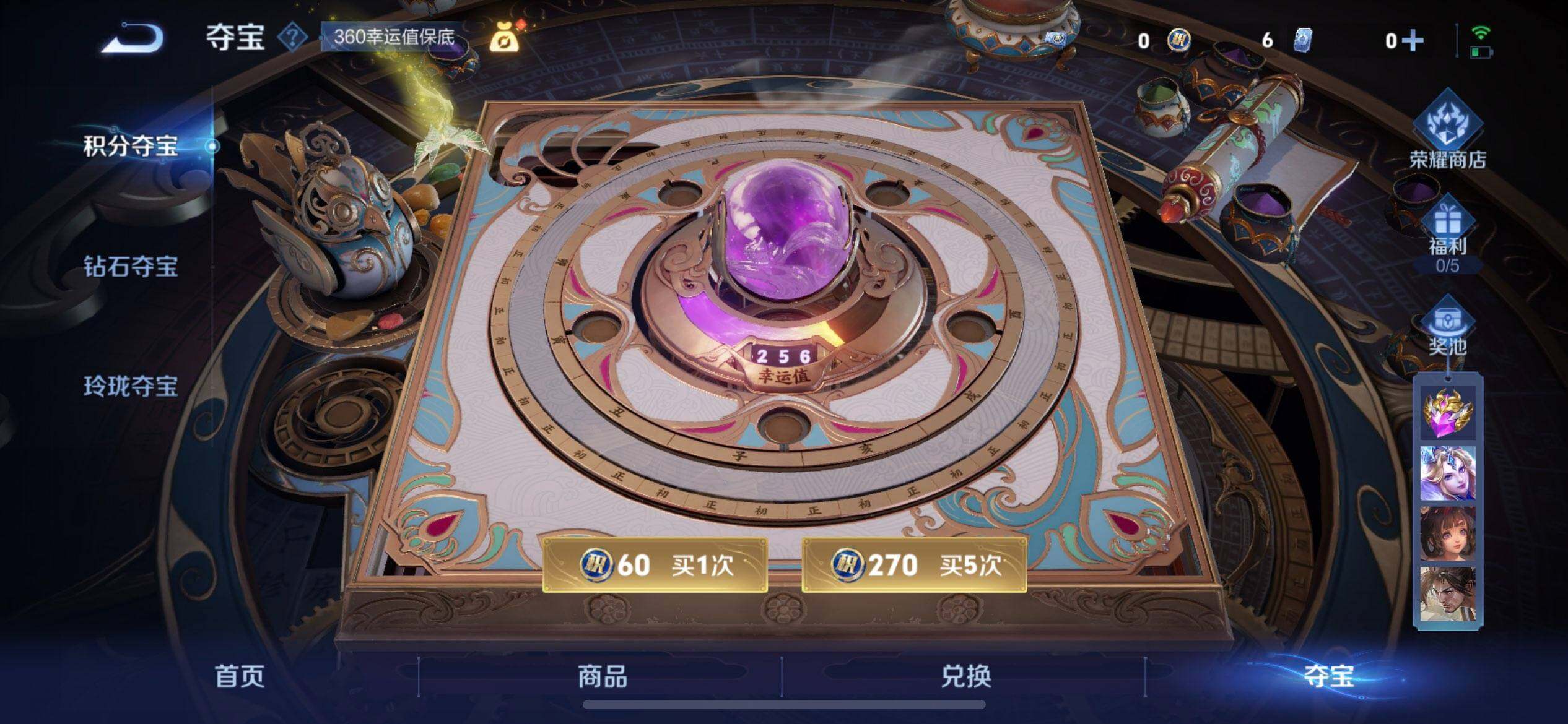 WZQM3437797王者荣耀账号详情图17 WZQM3437797王者荣耀账号详情图17