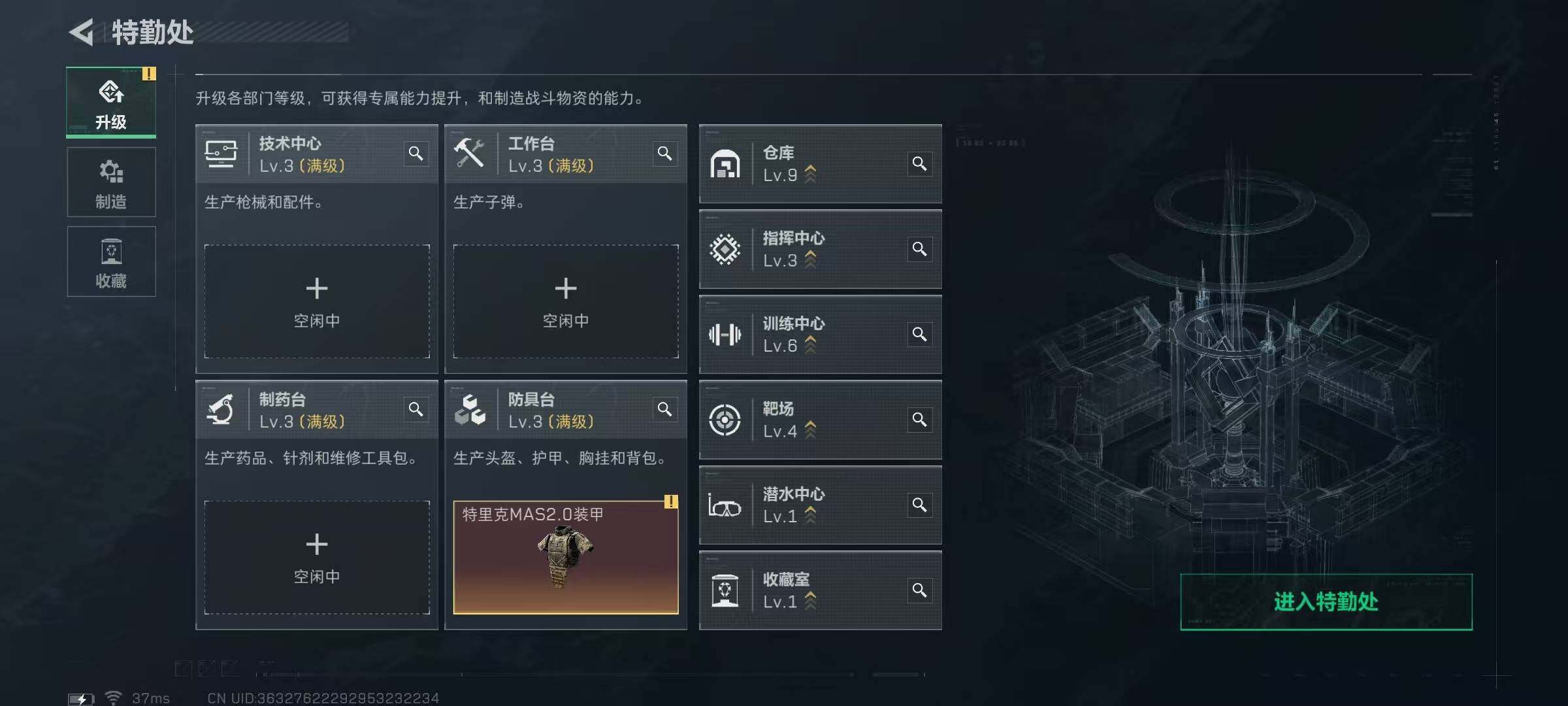 SJZQM382497三角洲行动账号详情图12 SJZQM382497三角洲行动账号详情图12