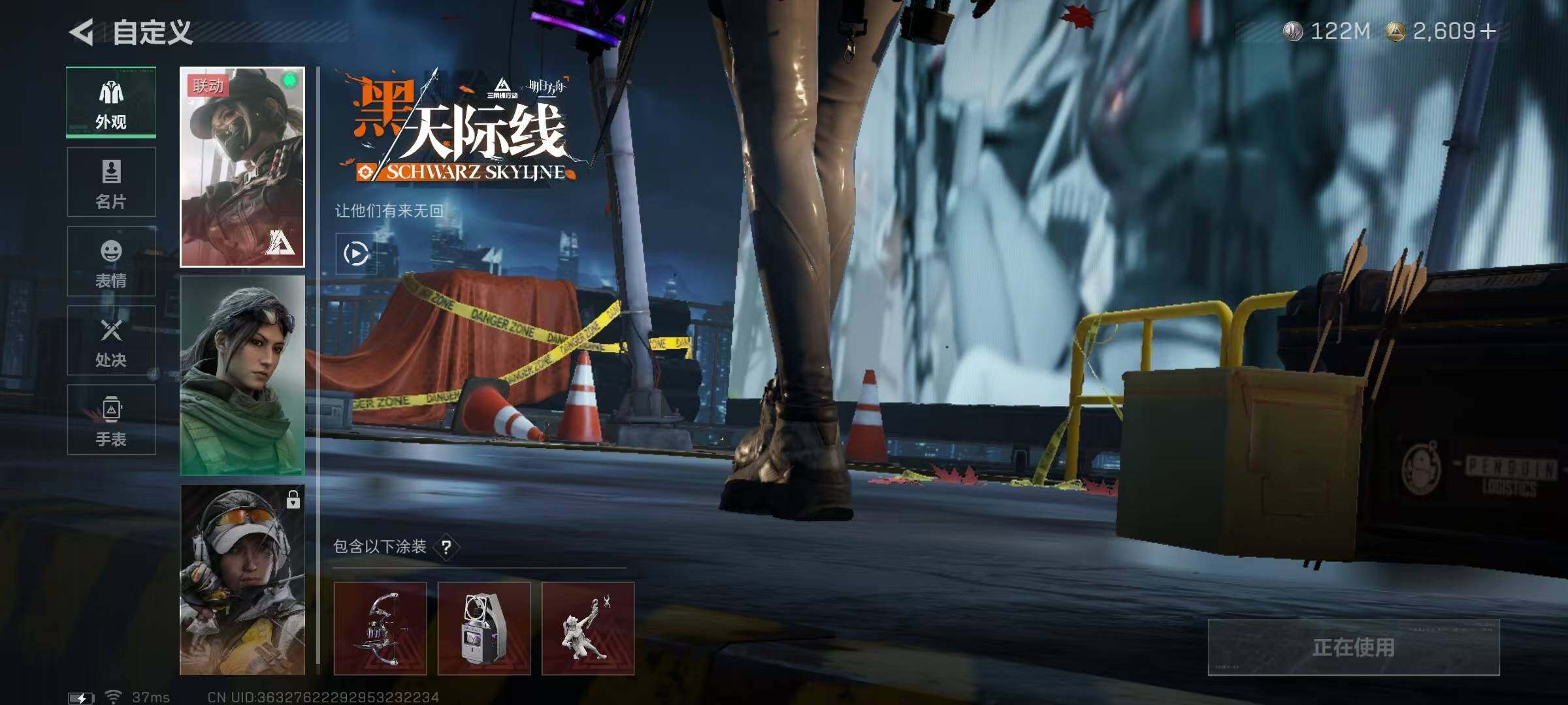 SJZQM382497三角洲行动账号详情图10 SJZQM382497三角洲行动账号详情图10