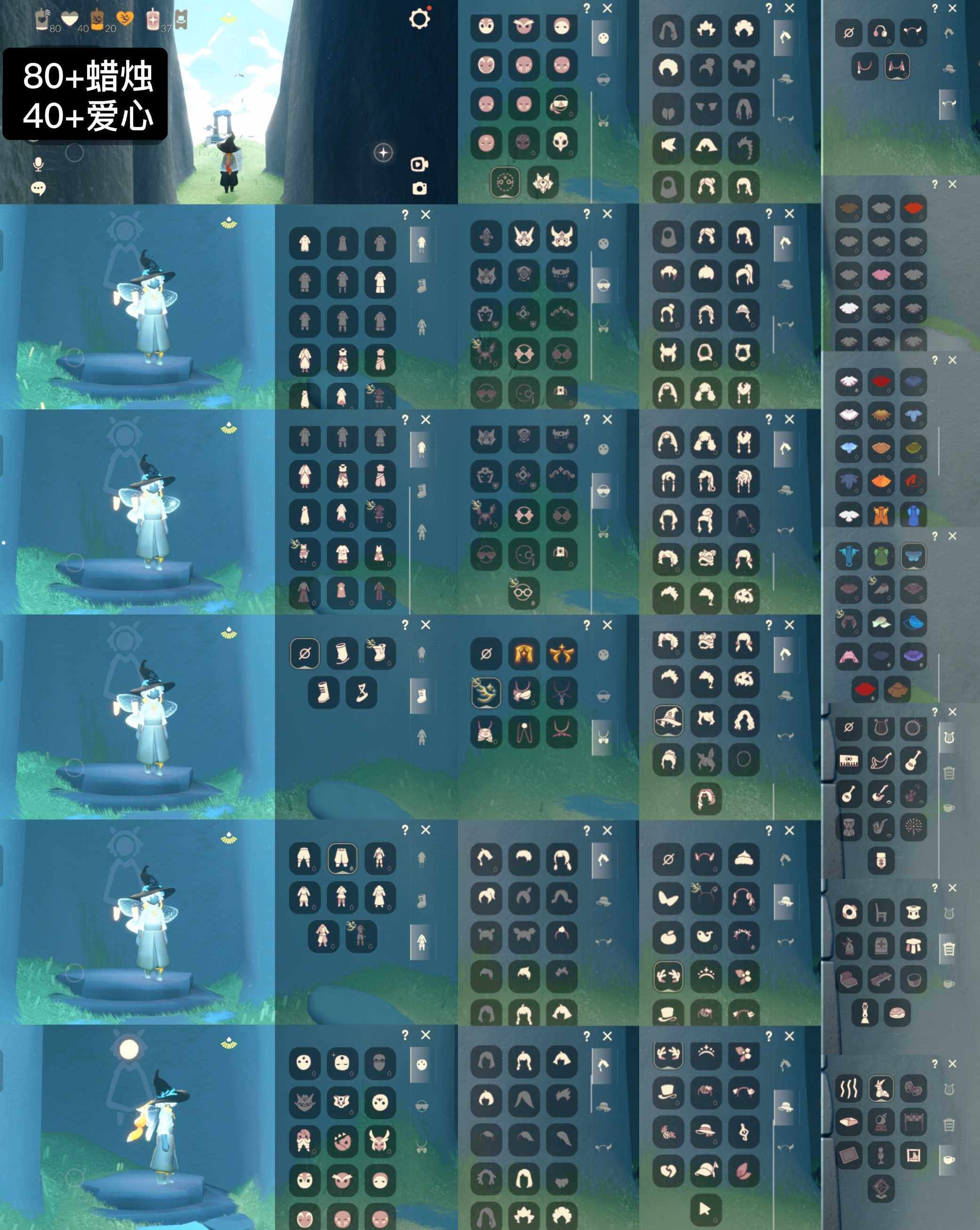 光遇账号安卓官服WD9556     蜡烛80+    爱心40
✅渠道:安邮
✅完成地图：霞谷
✅季节已毕业:表演季毕业，欧若拉季毕业，迁徙季半毕业
✅热门复刻/活动:武士裤，红耳机，兔子尾巴，虚荣，海洋斗，黑白