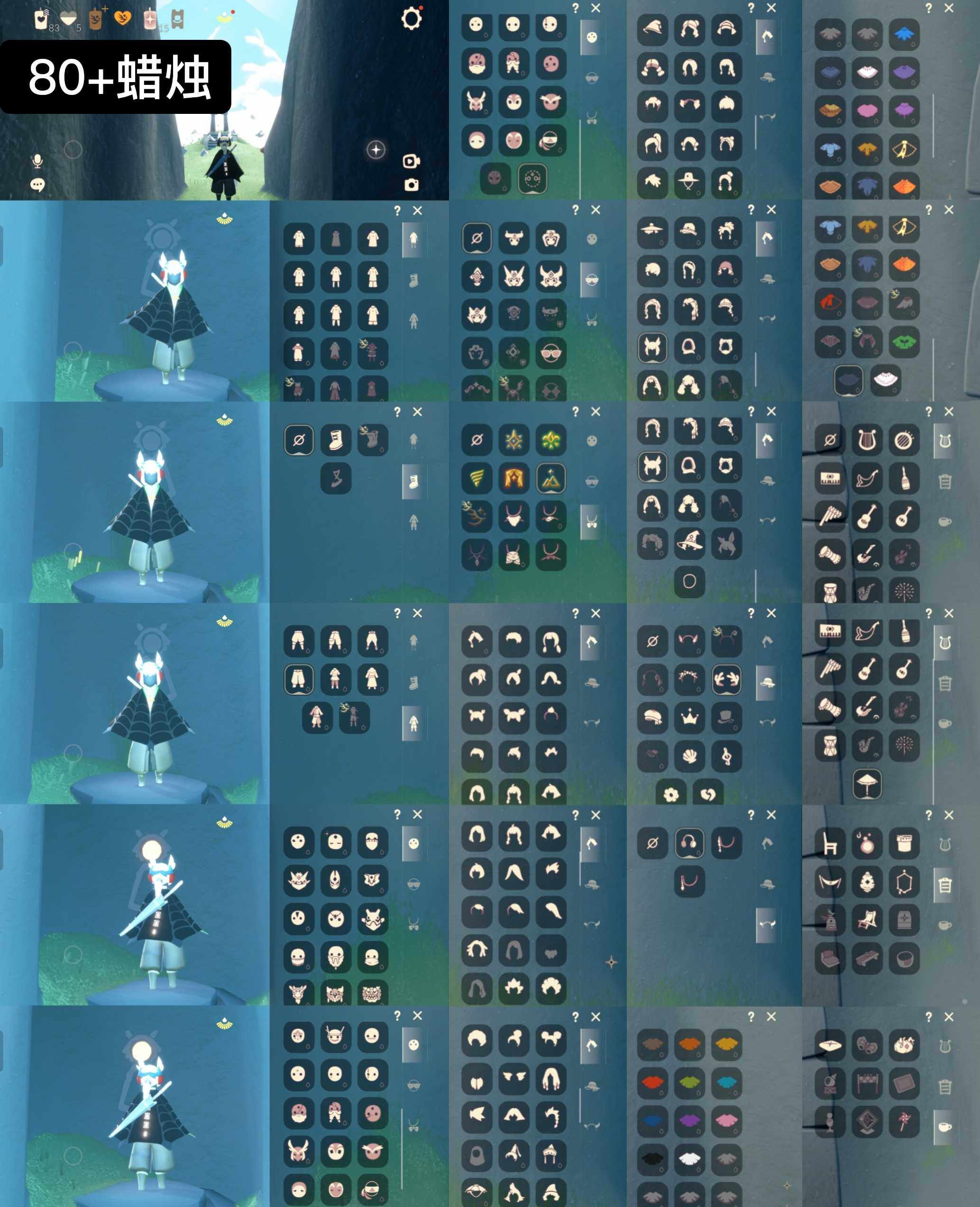 光遇账号安卓官服WD9557     蜡烛80+
✅渠道:安官手机号
✅完成地图：晨岛云野雨林霞谷墓土
✅季节已毕业:预言季半毕业，集结季半毕业，潜海季半毕业，表演季毕业，拾光季季卡
✅热门复刻/活动:背带裤，红耳