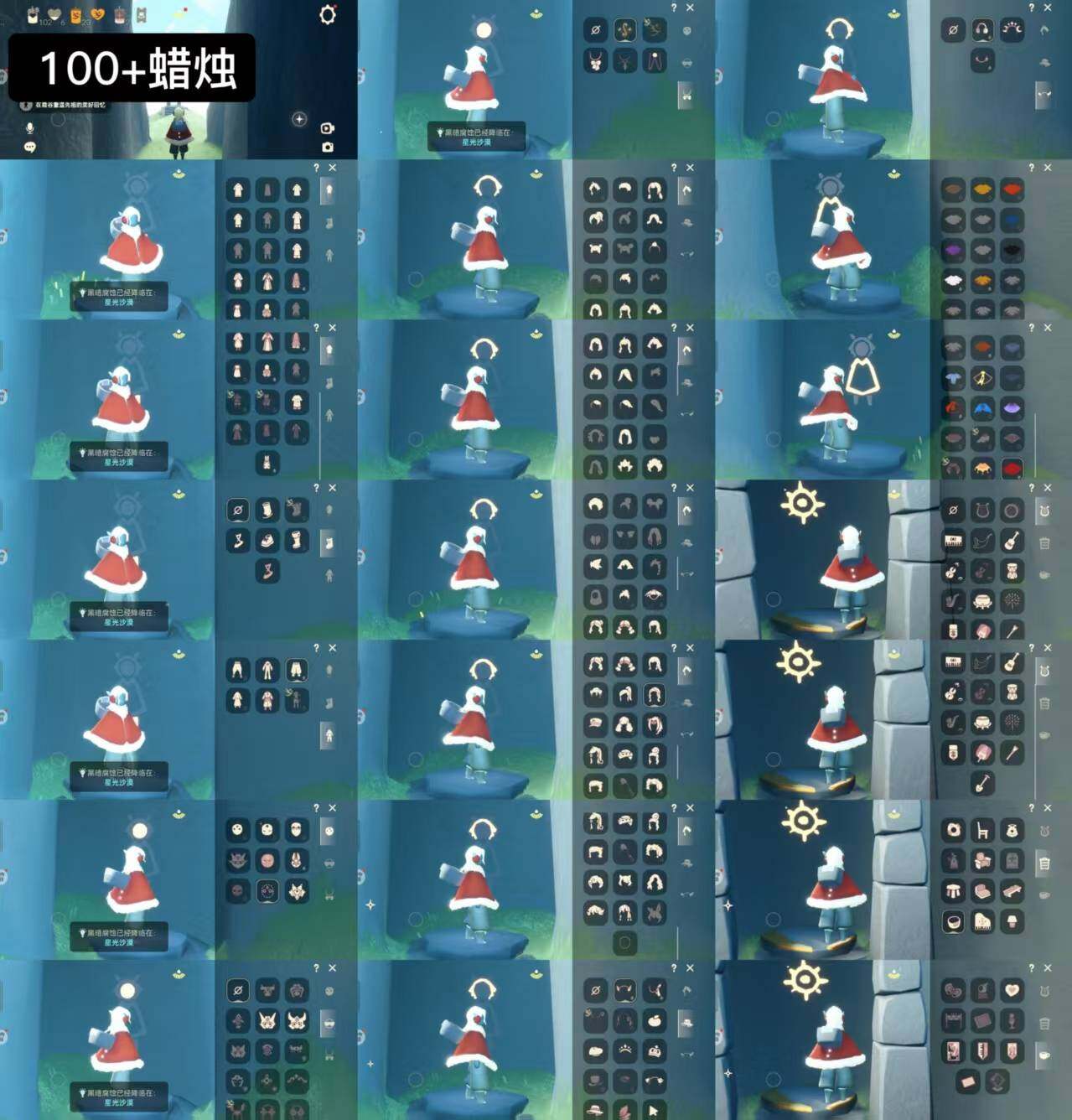 光遇账号华为渠道服WD9558    蜡烛100+
✅渠道:华渠
✅完成地图：霞谷
✅季节已毕业:二重奏季半毕业
✅热门复刻/活动:虚荣，兔子尾巴，红耳机
✅礼包:运动鞋，橘子，蝴蝶结，月牙发饰，金鳞耳坠，围巾斗
✅