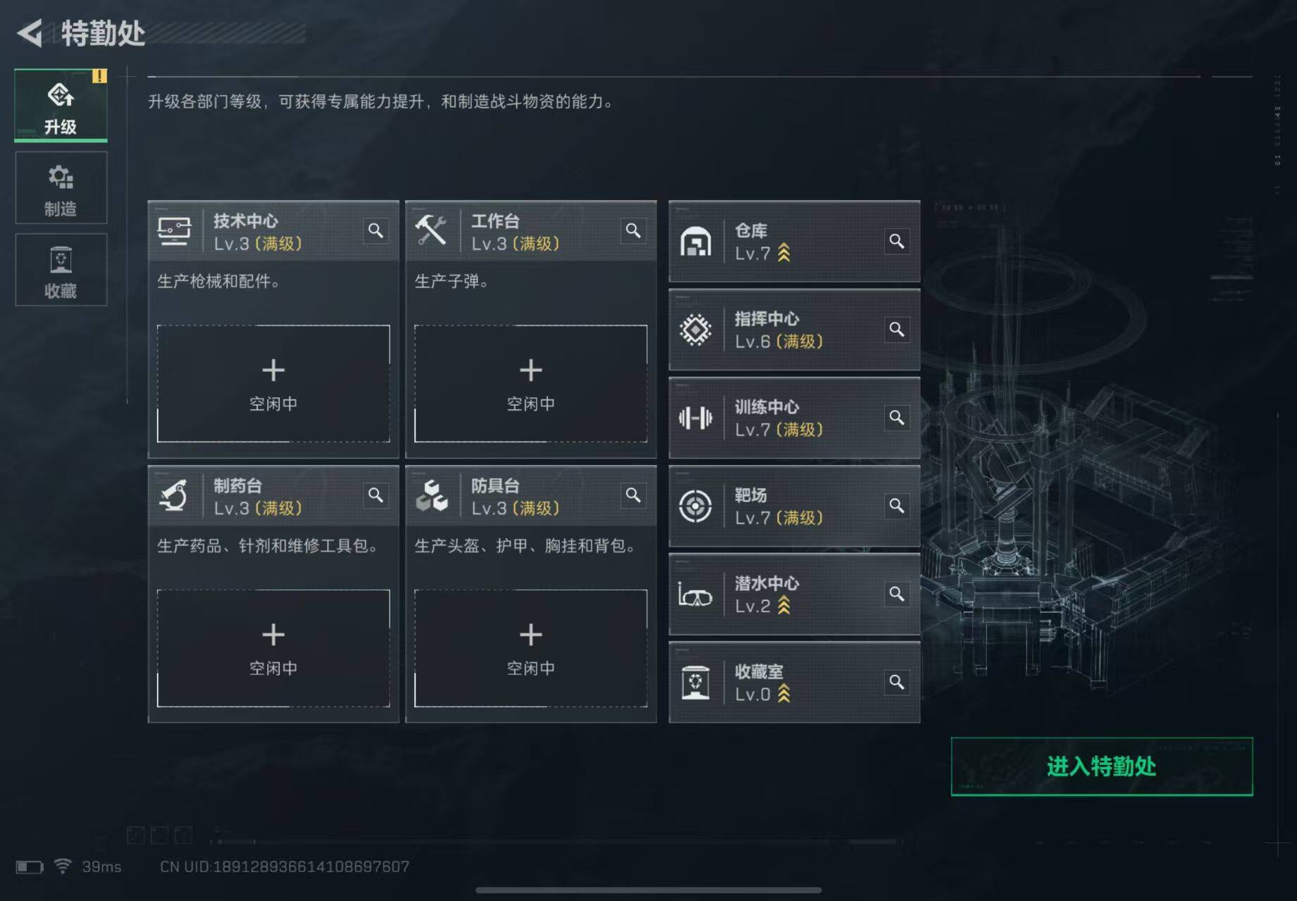 SJZCMW387048三角洲行动账号详情图13