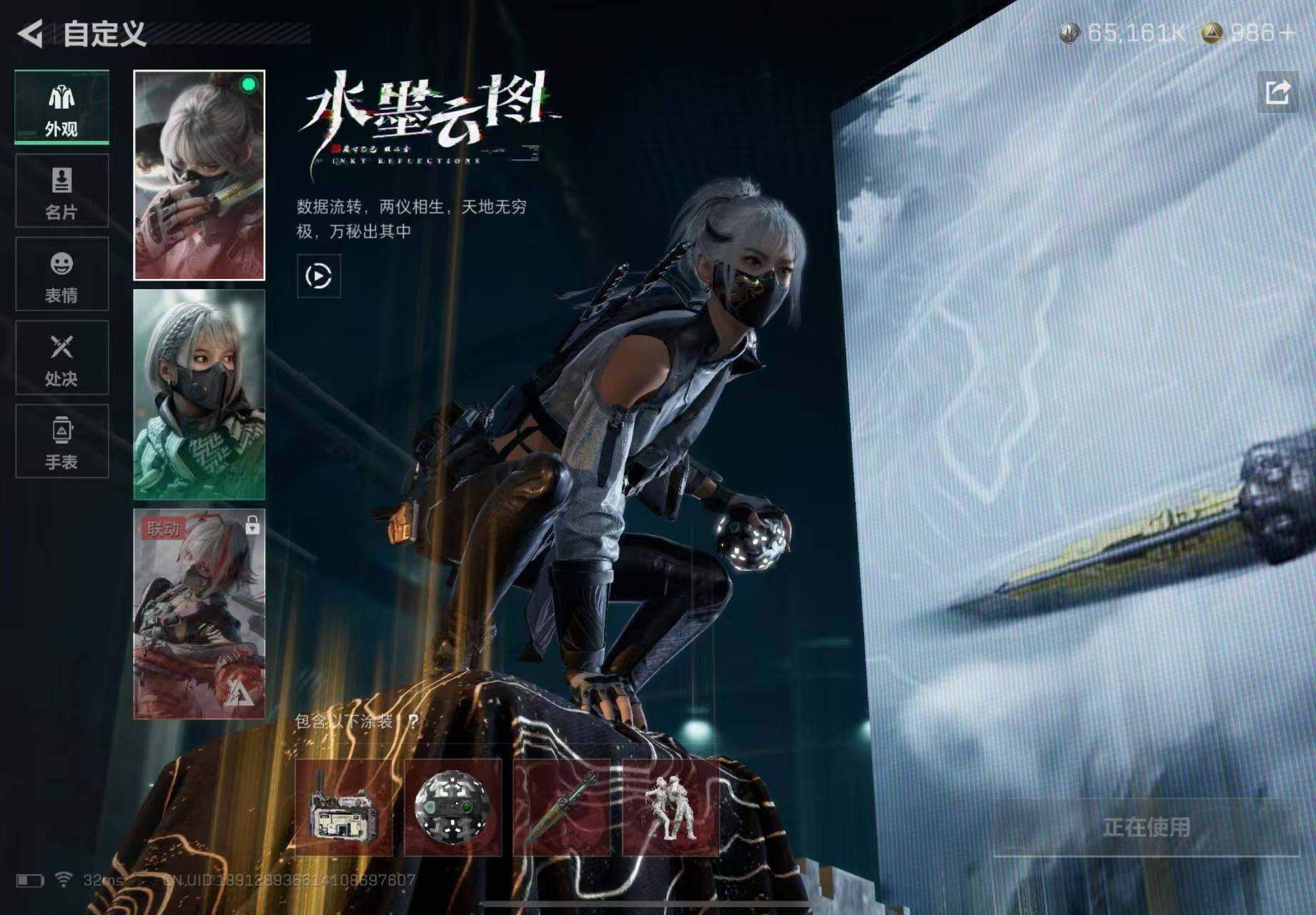 SJZCMW387048三角洲行动账号详情图14