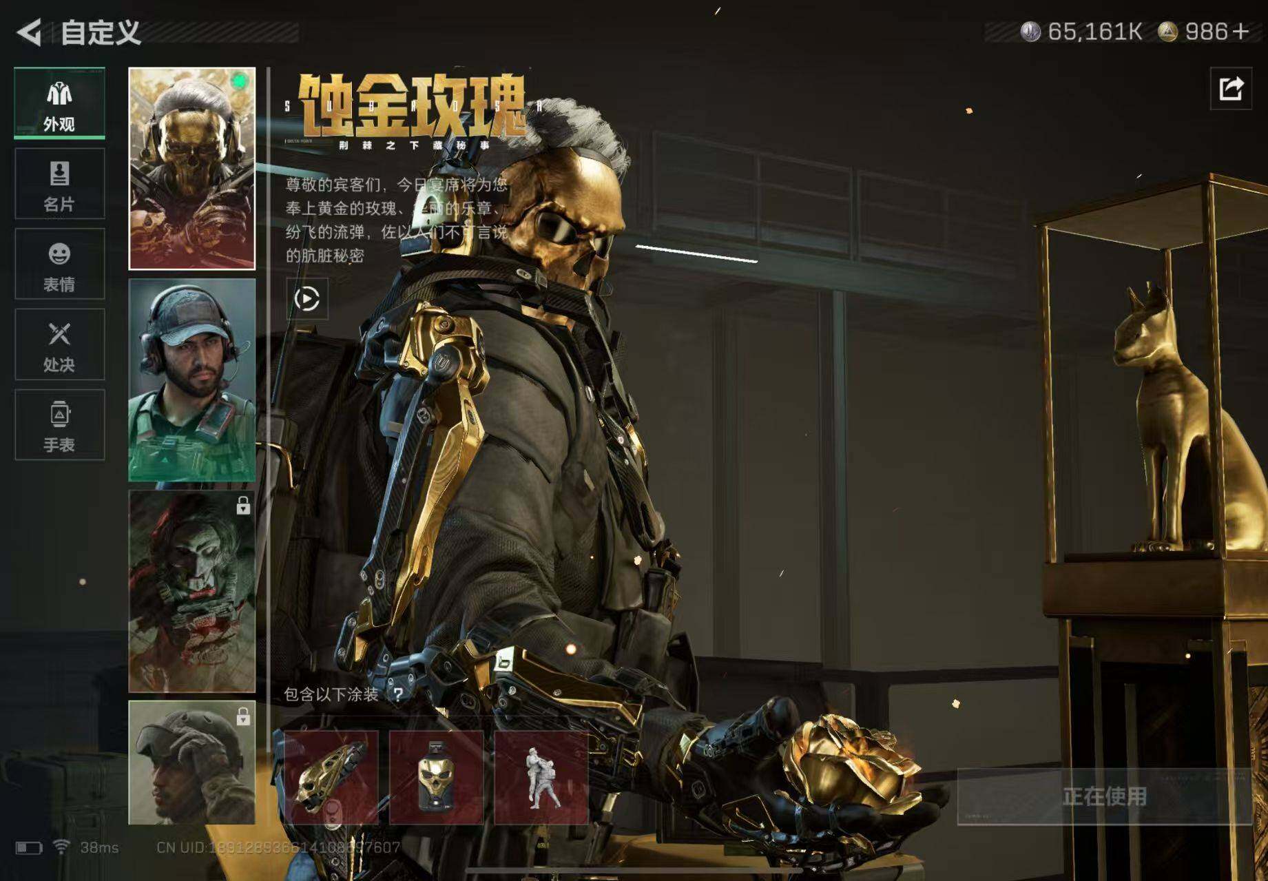 SJZCMW387048三角洲行动账号详情图15