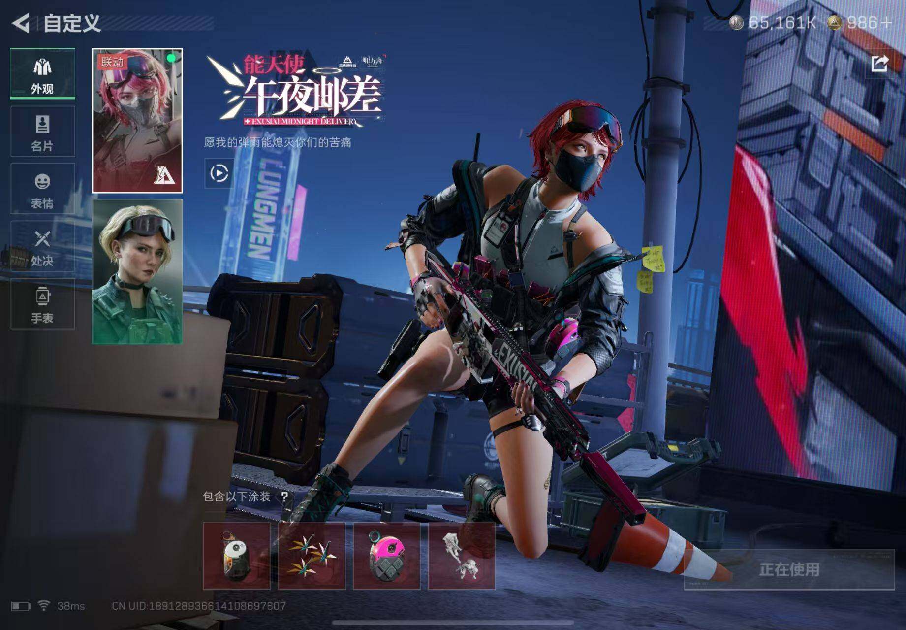 SJZCMW387048三角洲行动账号详情图16