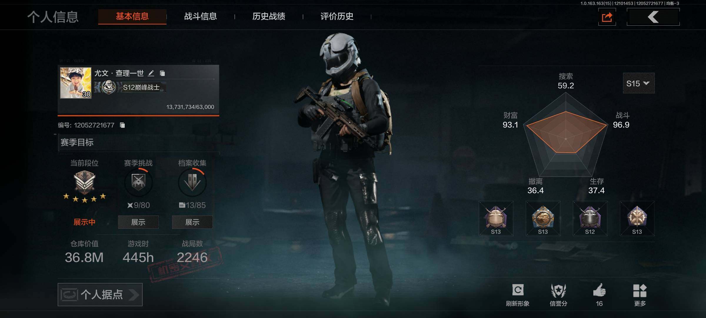 AQQM316775暗区突围账号详情图9 AQQM316775暗区突围账号详情图9