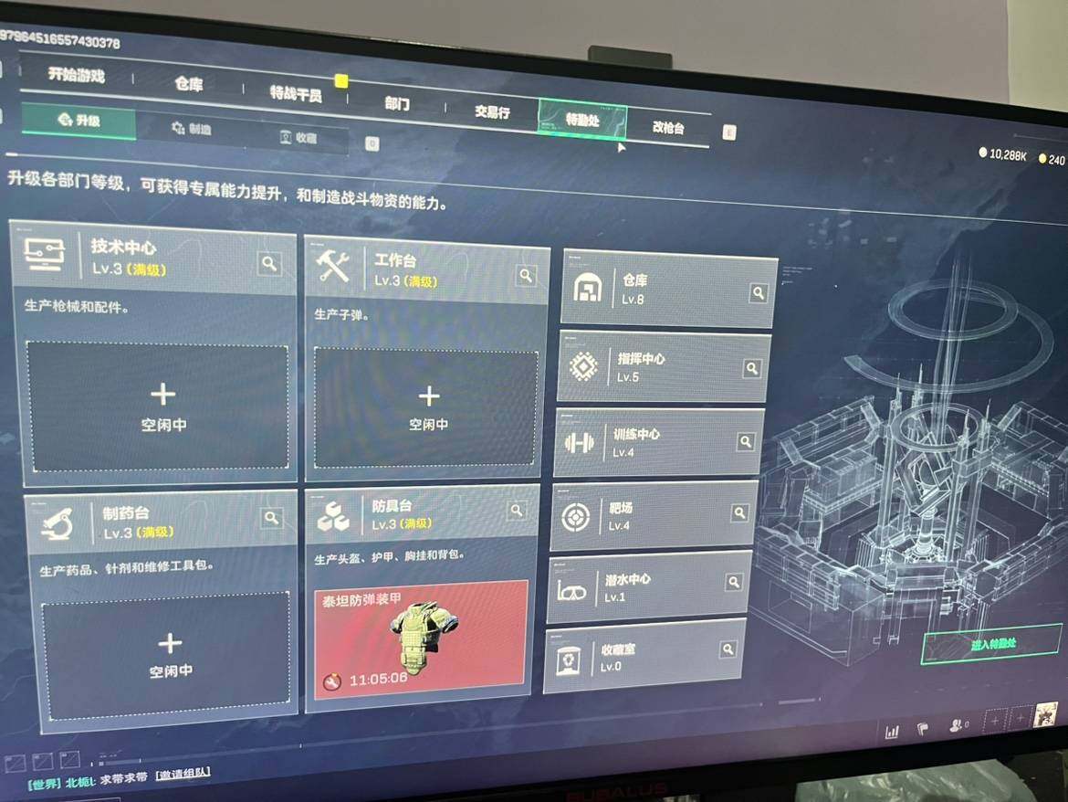 SJZCMW393886三角洲行动账号详情图5