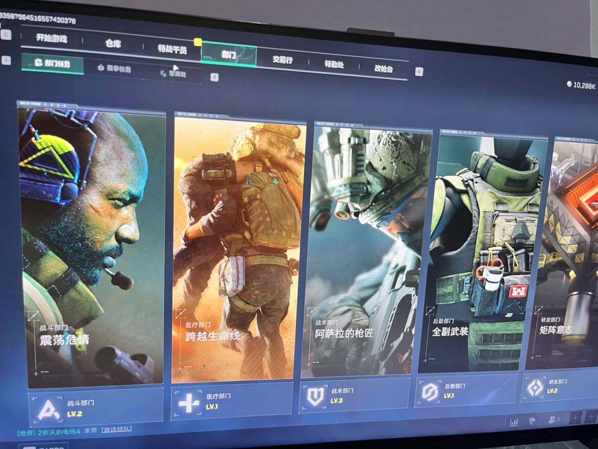 SJZCMW393886三角洲行动账号详情图6