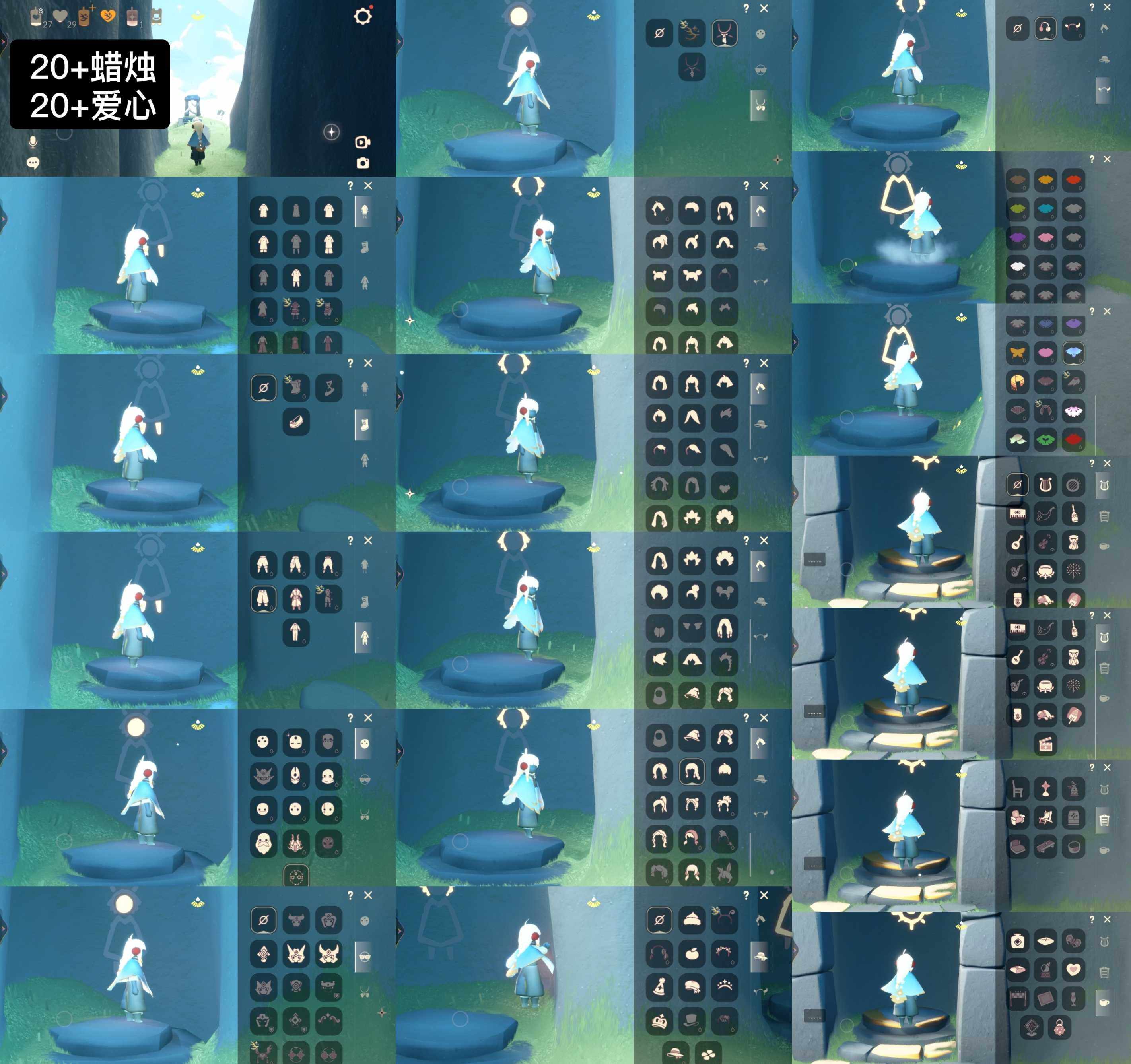 光遇账号vivo渠道服WD9559    蜡烛20+     爱心20+
✅渠道:vivo
✅完成地图：雨林霞谷
✅季节已毕业:无
✅热门复刻/活动:红耳机，黑金，武士裤，樱花
✅礼包:橘子
✅珍惜物品：无
亮点包括：红