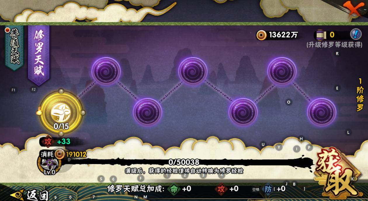 HYEY339077火影忍者账号详情图7 HYEY339077火影忍者账号详情图7