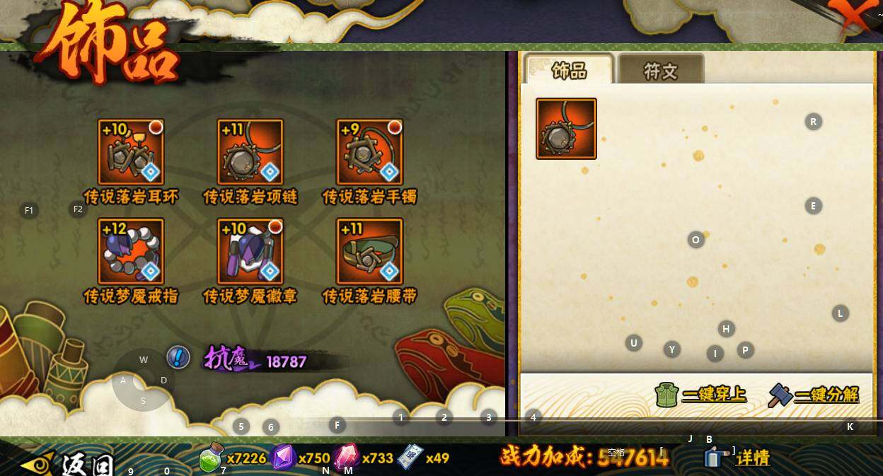 HYEY339077火影忍者账号详情图10 HYEY339077火影忍者账号详情图10