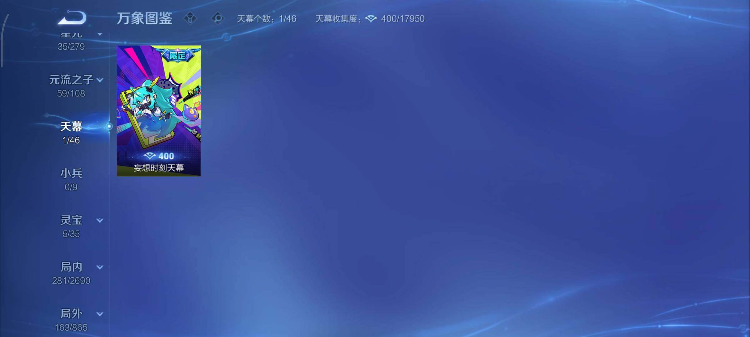 WZCMY3427167王者荣耀账号详情图18 WZCMY3427167王者荣耀账号详情图18