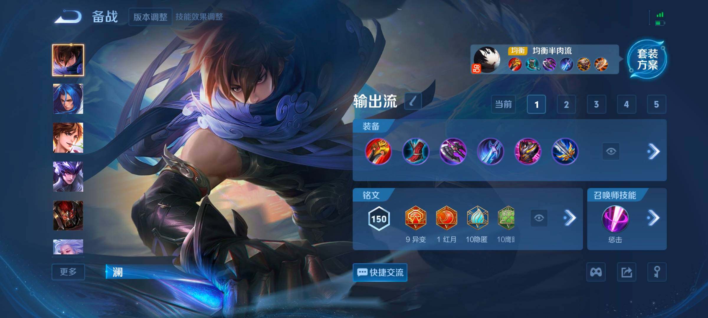 WZCMW3430789王者荣耀账号详情图5 WZCMW3430789王者荣耀账号详情图5