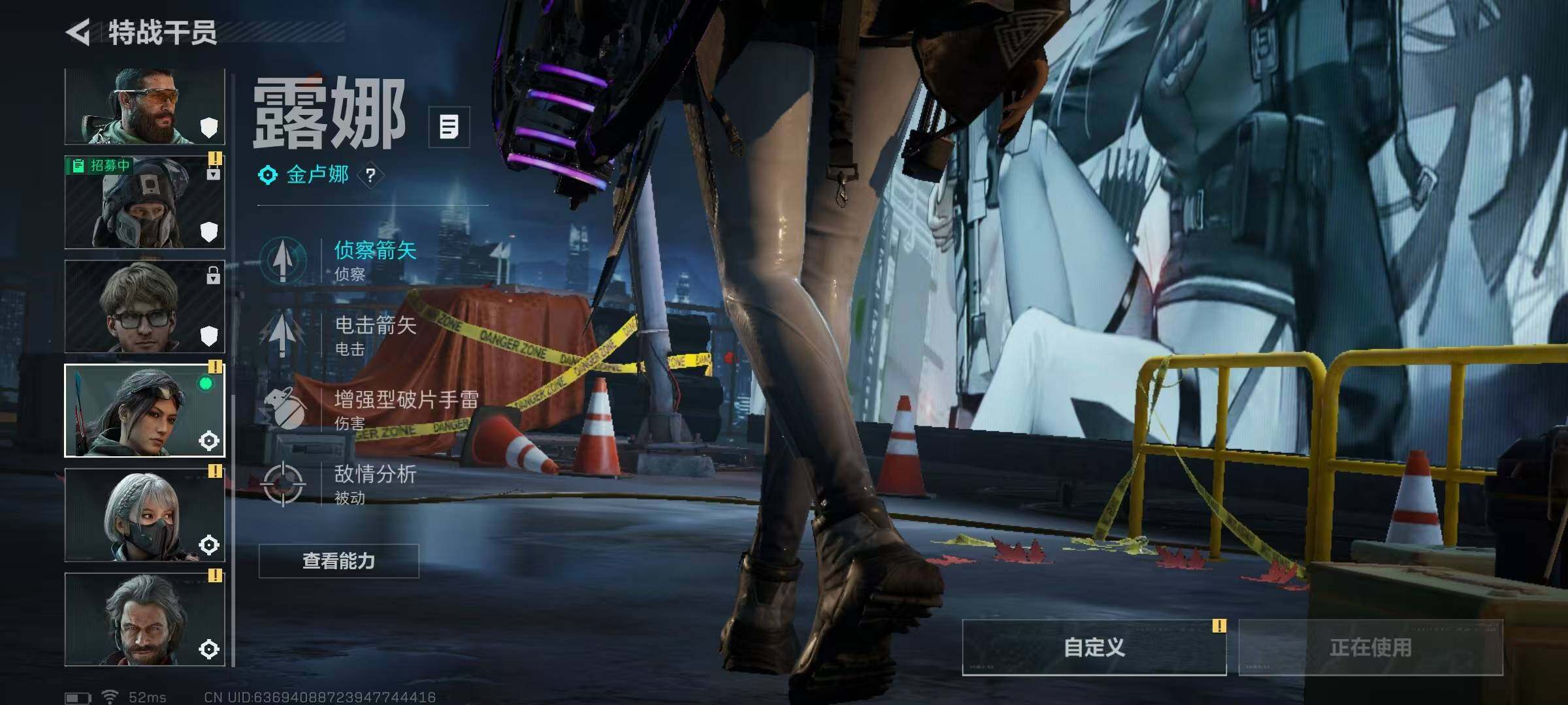 SJZEY382517三角洲行动账号详情图8 SJZEY382517三角洲行动账号详情图8