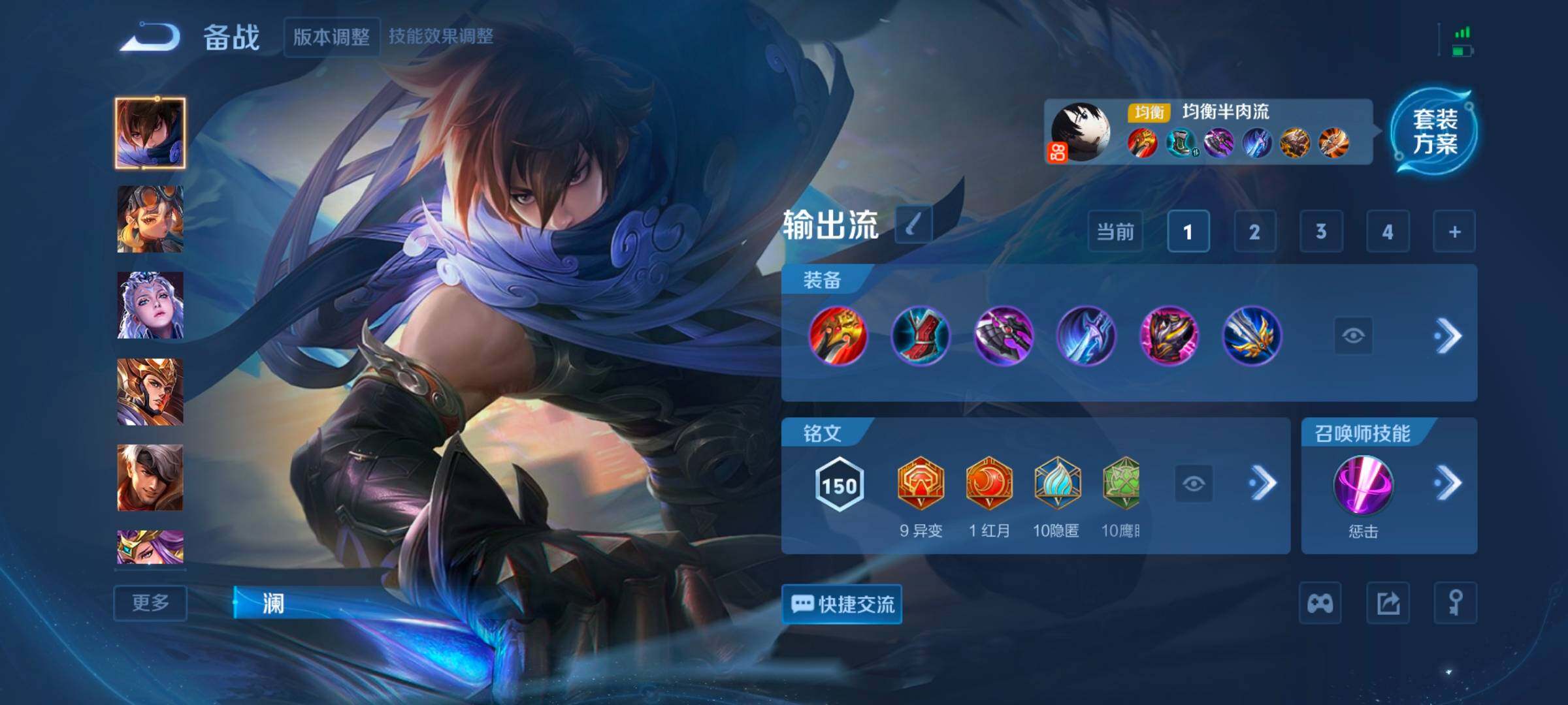 WZCMW3433495王者荣耀账号详情图6 WZCMW3433495王者荣耀账号详情图6