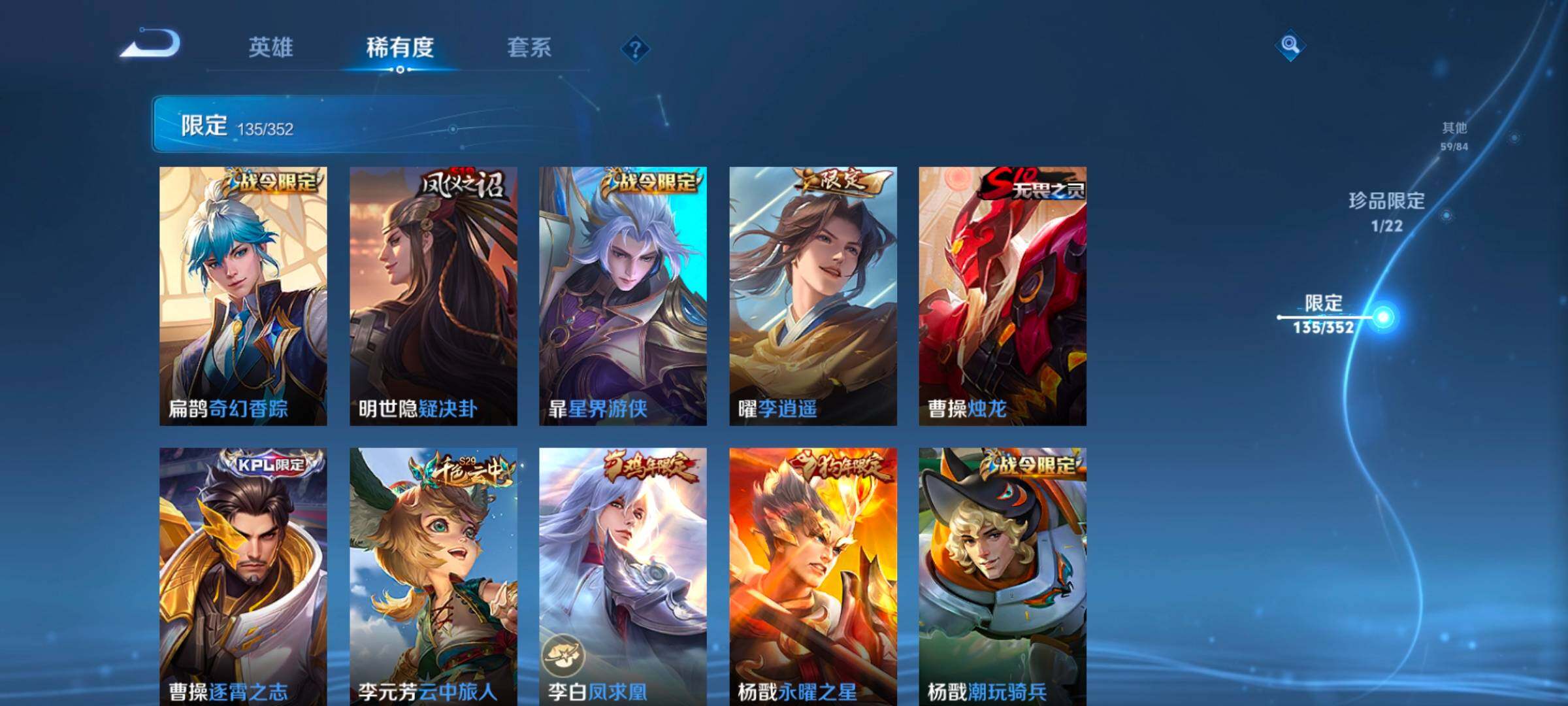 WZCMW3433495王者荣耀账号详情图30 WZCMW3433495王者荣耀账号详情图30