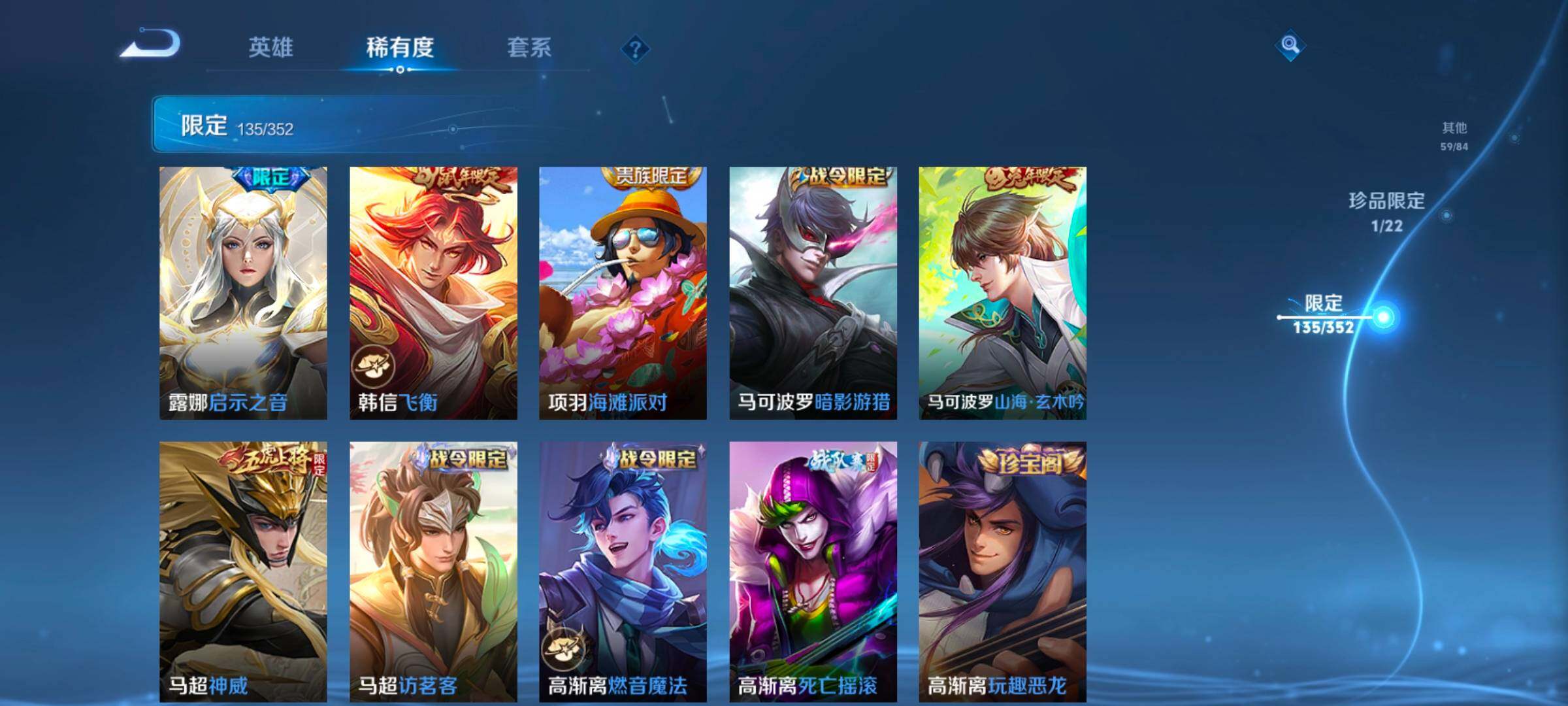 WZCMW3433495王者荣耀账号详情图37 WZCMW3433495王者荣耀账号详情图37