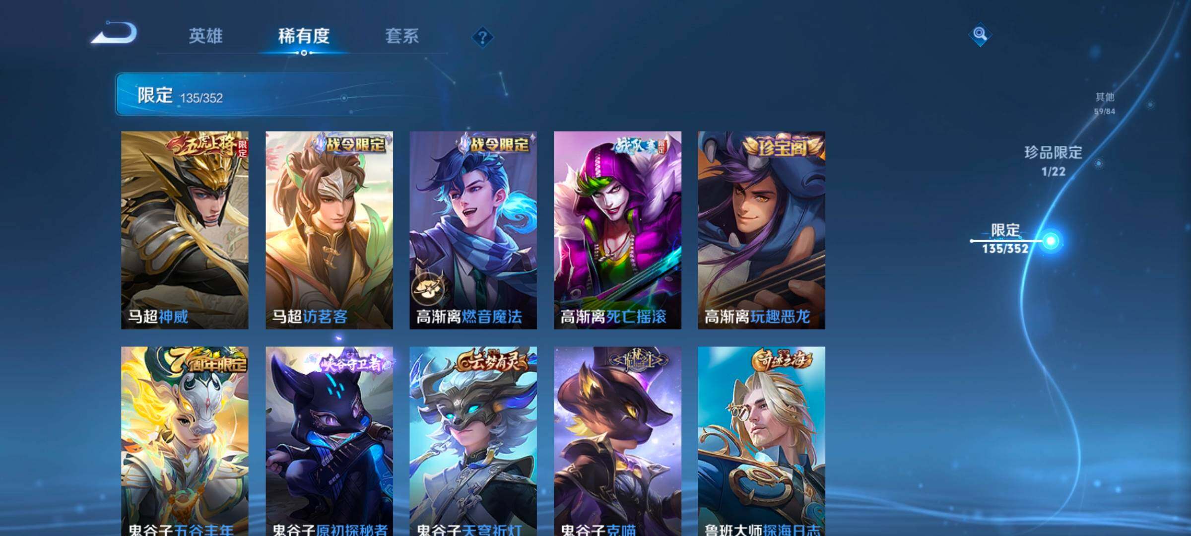 WZCMW3433495王者荣耀账号详情图38 WZCMW3433495王者荣耀账号详情图38