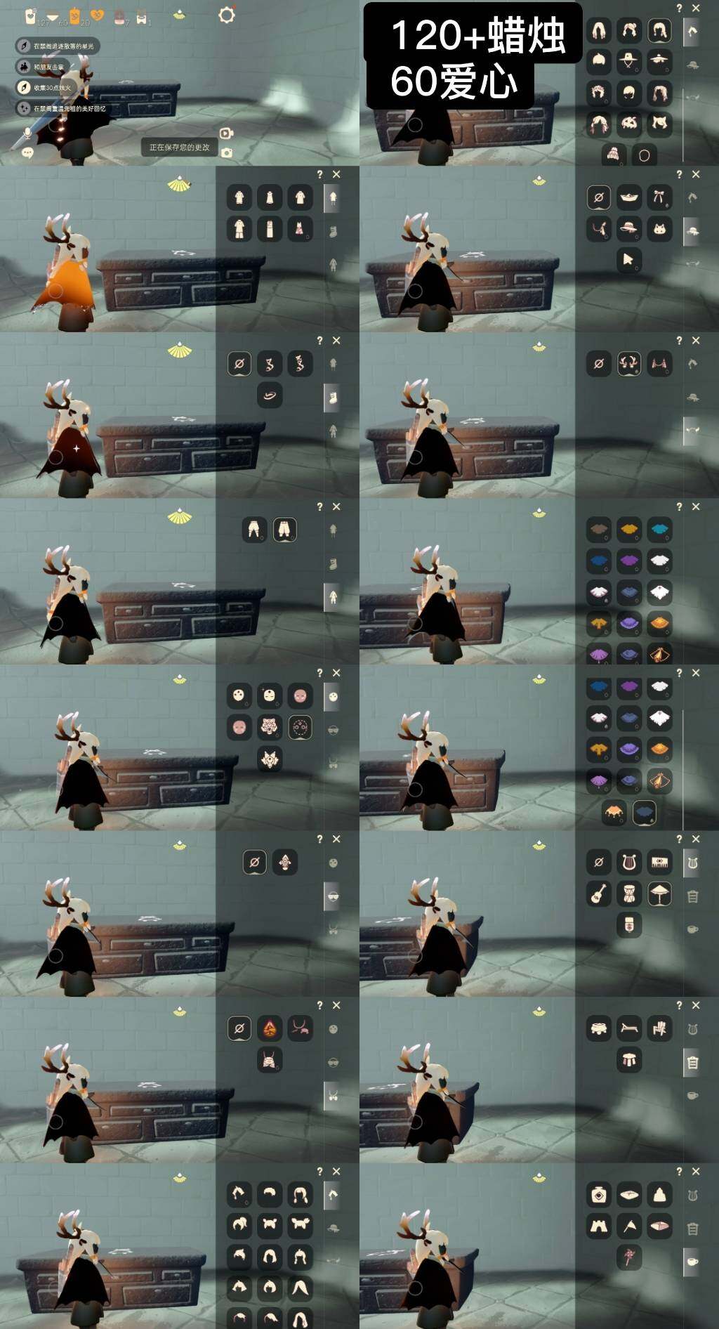 光遇账号安卓官服WD5126    蜡烛120+     爱心60
✅渠道:安邮
✅完成地图：雨林
✅季节已毕业:归巢季毕业
✅热门复刻/活动:武士裤，雨伞，黑金，箬笠，花环
✅礼包:蝙蝠斗，圣诞鹿角，兔子
✅珍惜