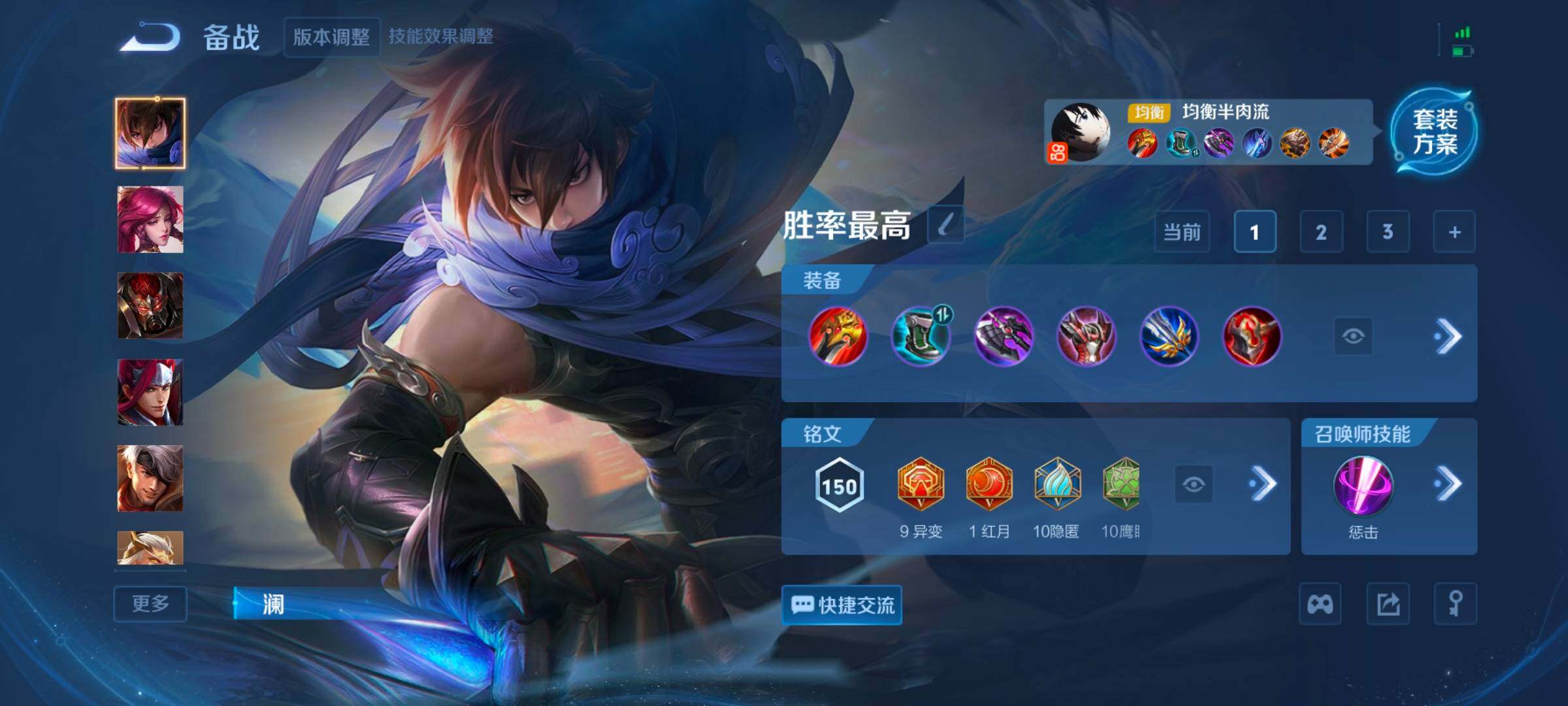 WZCMW3433496王者荣耀账号详情图6 WZCMW3433496王者荣耀账号详情图6