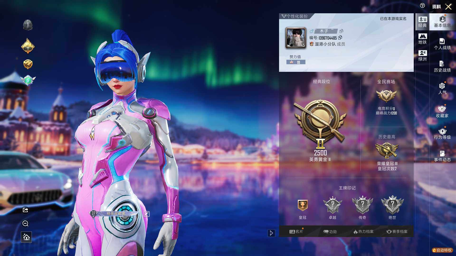 HPQM3419328和平精英账号详情图5 HPQM3419328和平精英账号详情图5