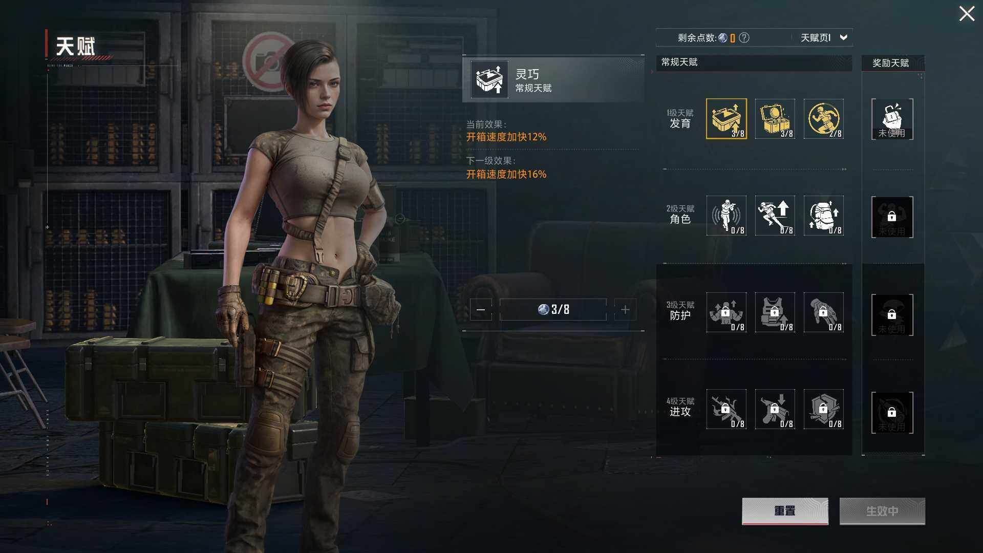 HPQM3419328和平精英账号详情图7 HPQM3419328和平精英账号详情图7