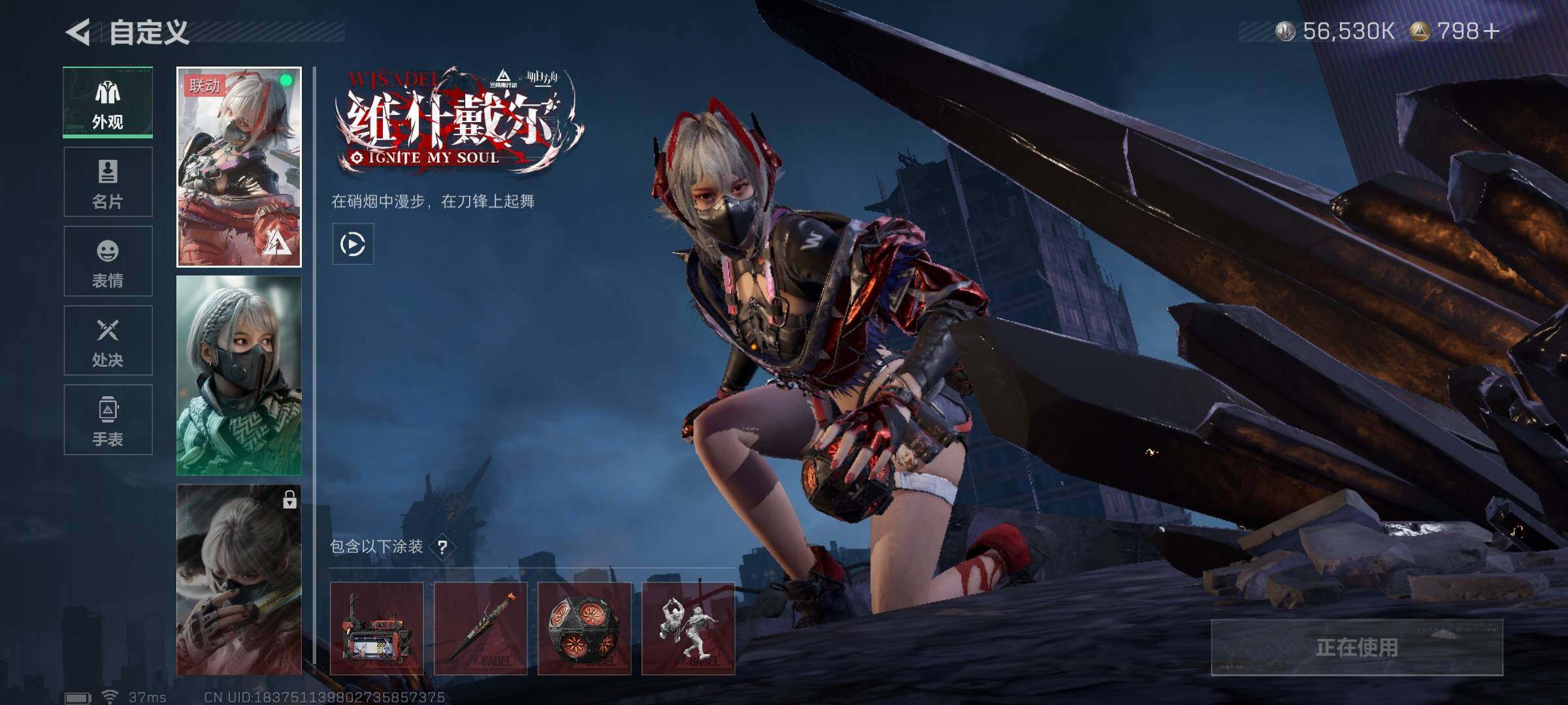 SJZQM382612三角洲行动账号详情图7 SJZQM382612三角洲行动账号详情图7