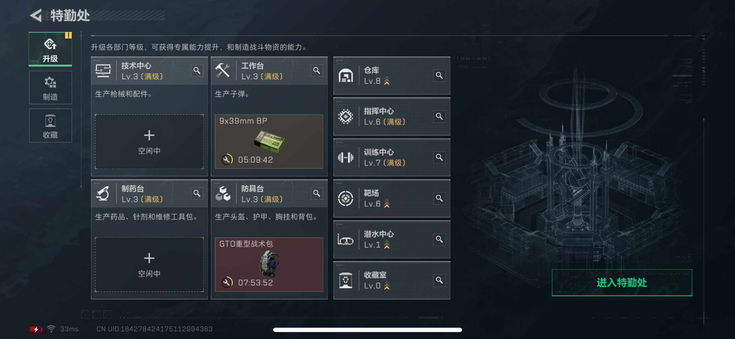 SJZCMW387699三角洲行动账号详情图15