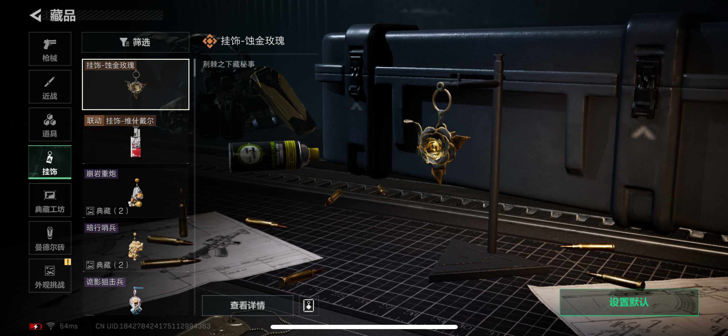 SJZCMW387699三角洲行动账号详情图19