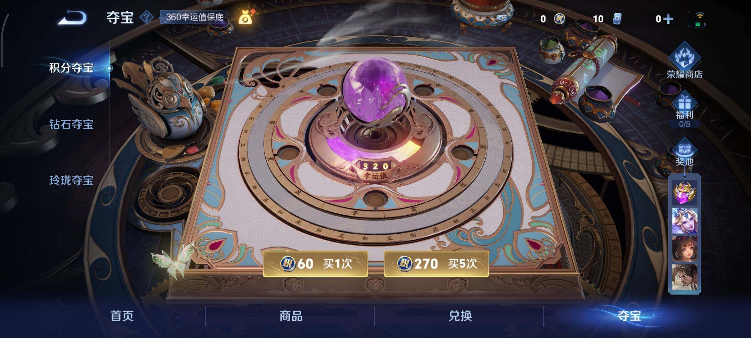 WZCMY3427181王者荣耀账号详情图14 WZCMY3427181王者荣耀账号详情图14