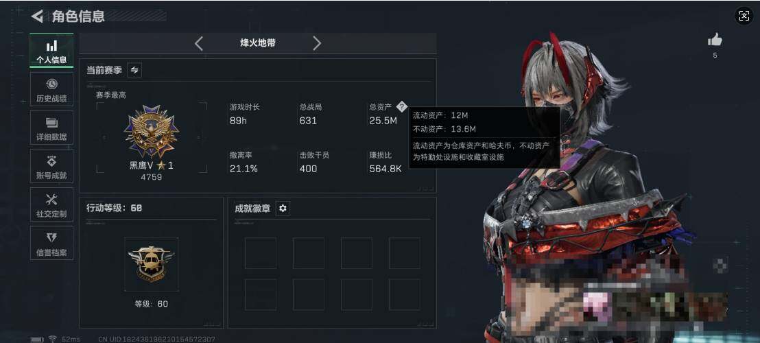 SJZQM382550三角洲行动账号详情图4 SJZQM382550三角洲行动账号详情图4