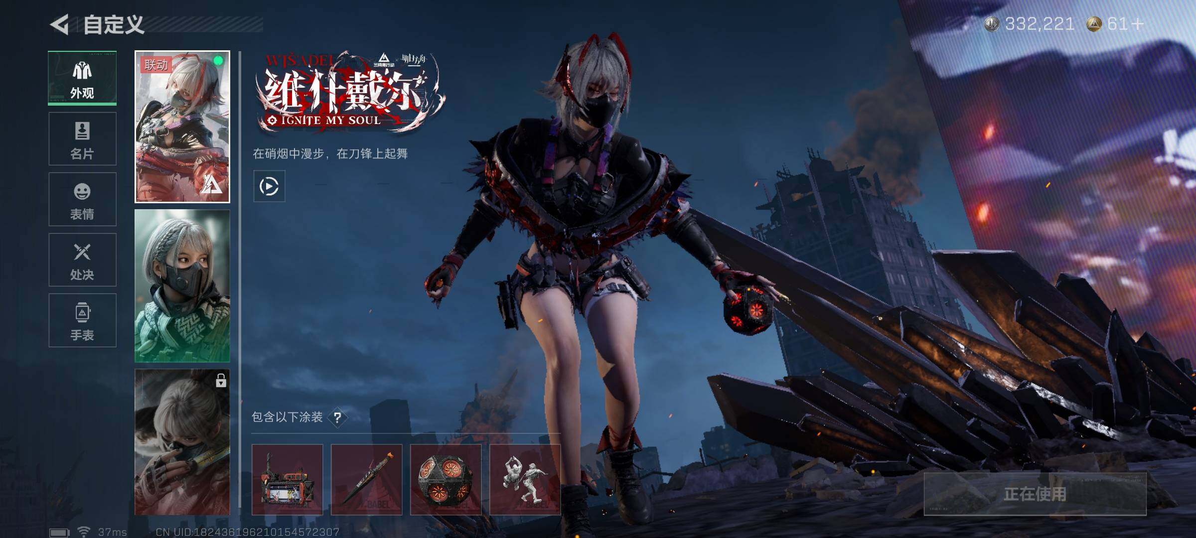 SJZQM382550三角洲行动账号详情图14 SJZQM382550三角洲行动账号详情图14