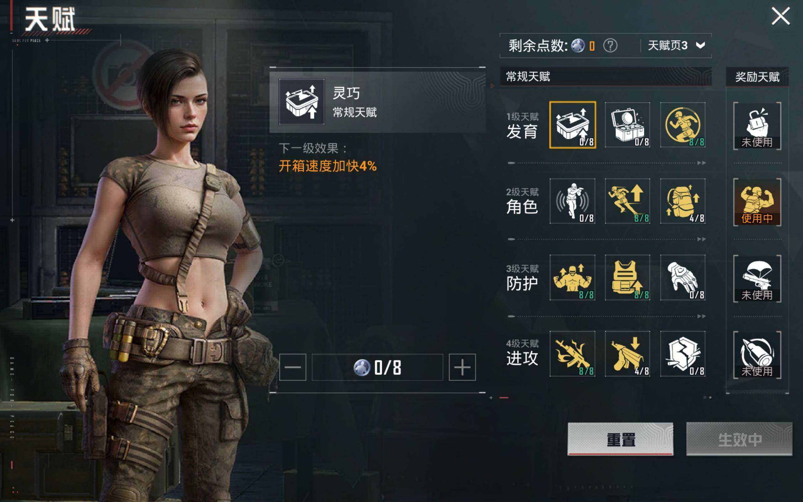 HPQM478043和平精英账号详情图5