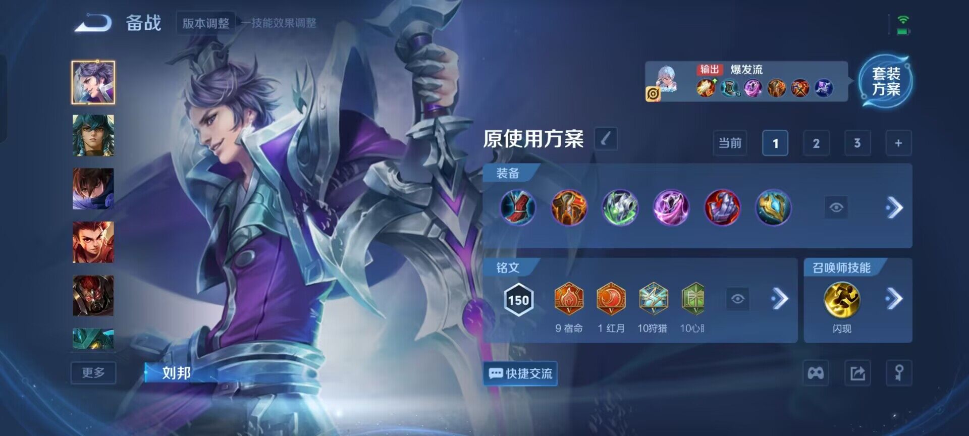 WZQM3416966王者荣耀账号详情图8 WZQM3416966王者荣耀账号详情图8