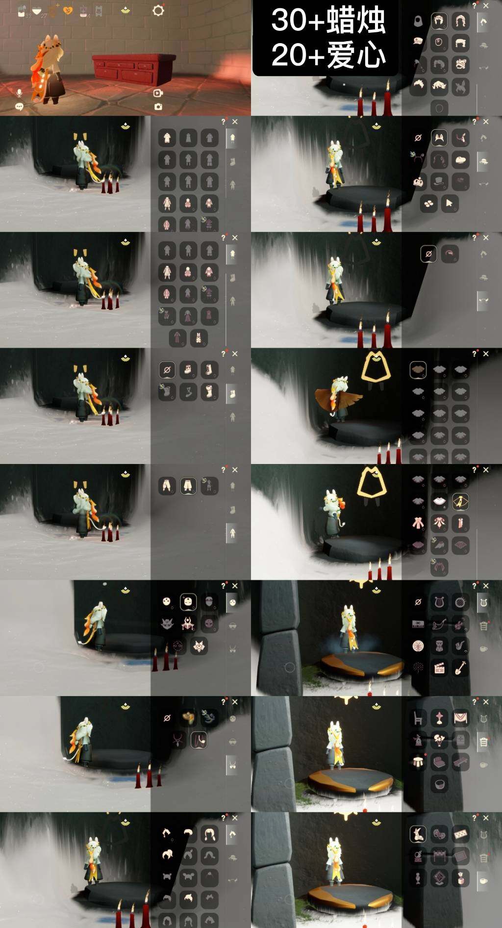 光遇账号安卓官服WD5134    蜡烛30+     爱心20+
✅渠道:安官手机号
✅完成地图：无
✅季节已毕业:彩染季毕业
✅热门复刻/活动:武士裤，白金，花环，虚荣
✅礼包:姆明尾巴，狐狸，围巾斗
✅珍惜物