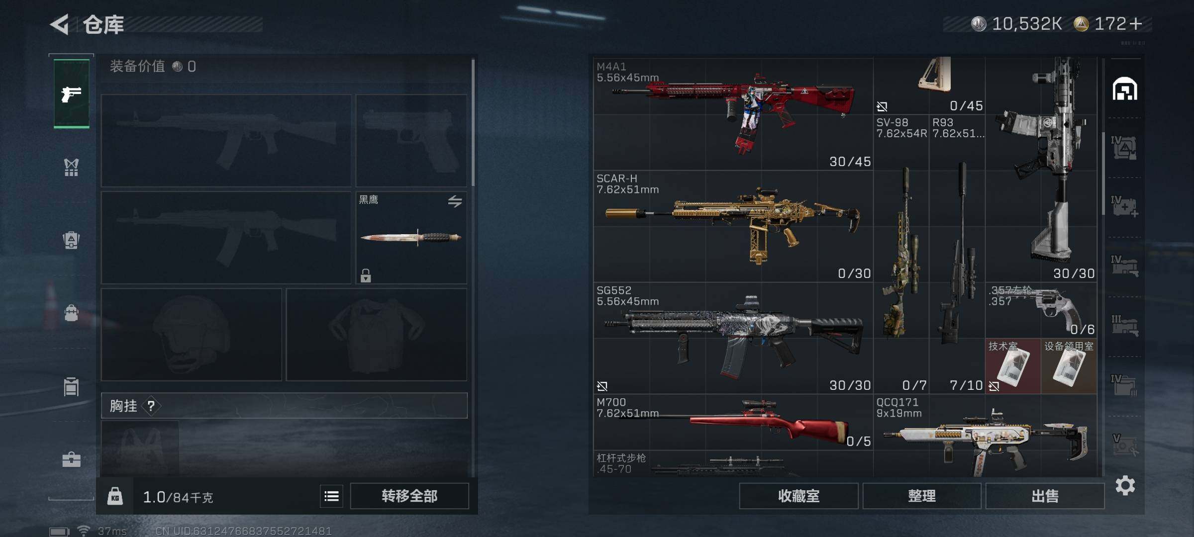 SJZEY382685三角洲行动账号详情图25