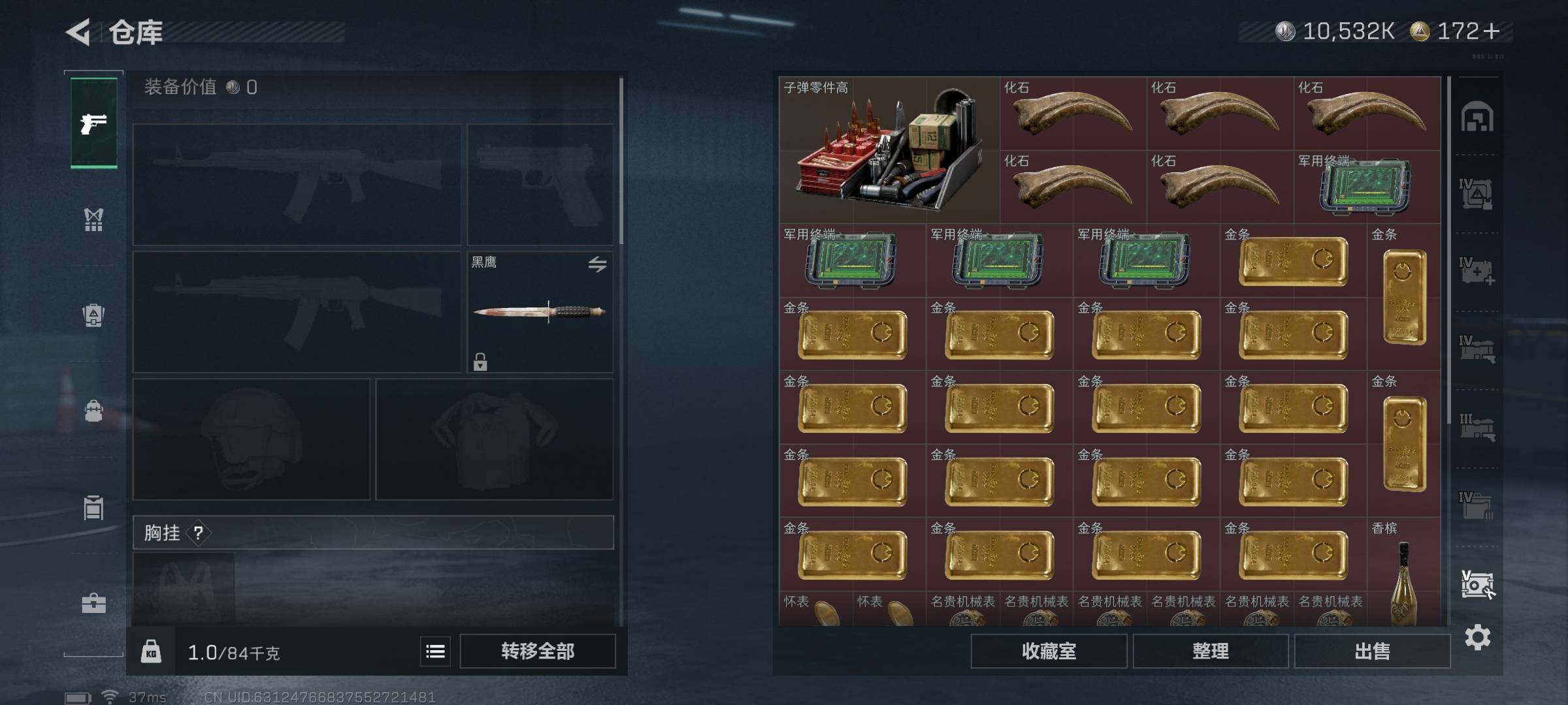 SJZEY382685三角洲行动账号详情图32